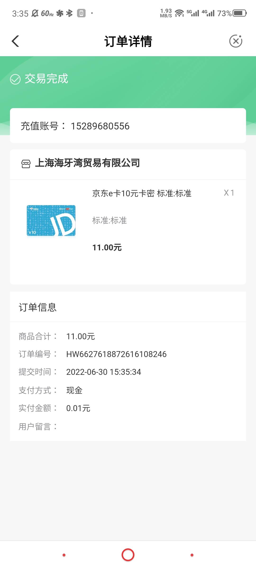 上海专区。

92 / 作者:沉默的羔羊. / 