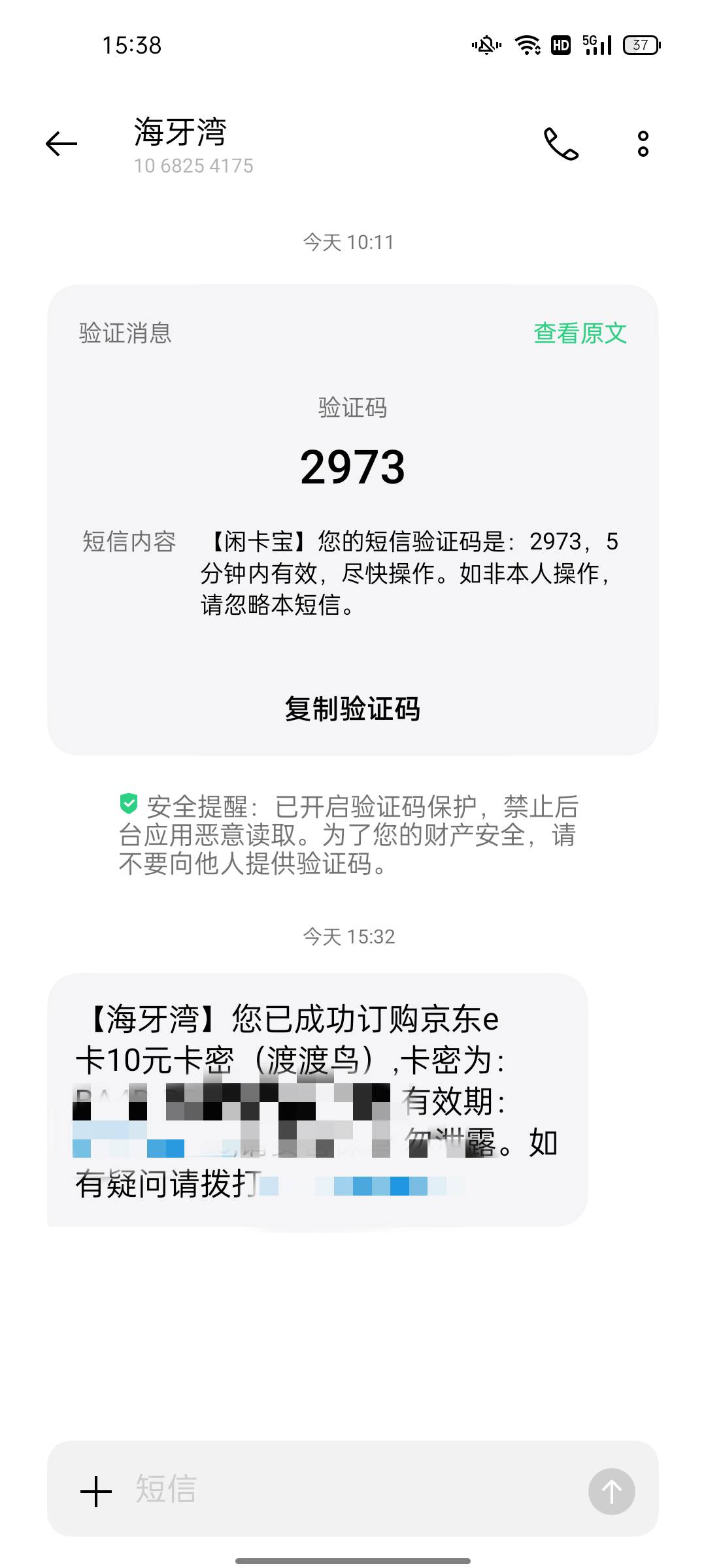 上海已撸

49 / 作者:gl月份 / 