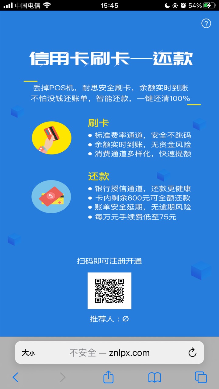 有没有信用卡代还的路子啊，老哥们
99 / 作者:滴滴哒哒。 / 