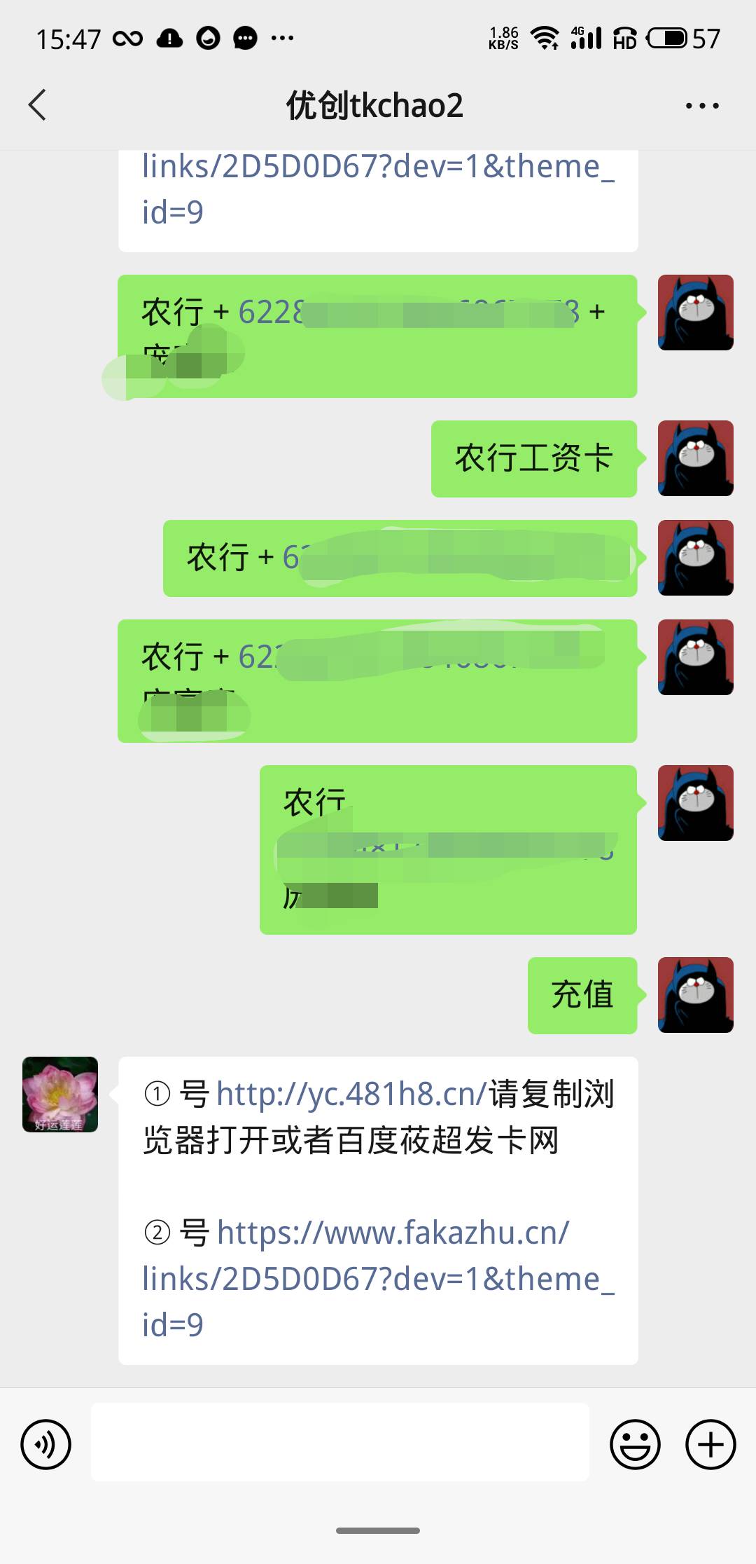 兄弟们，怎么开工资卡没反应的？

39 / 作者:我从大疆来 / 