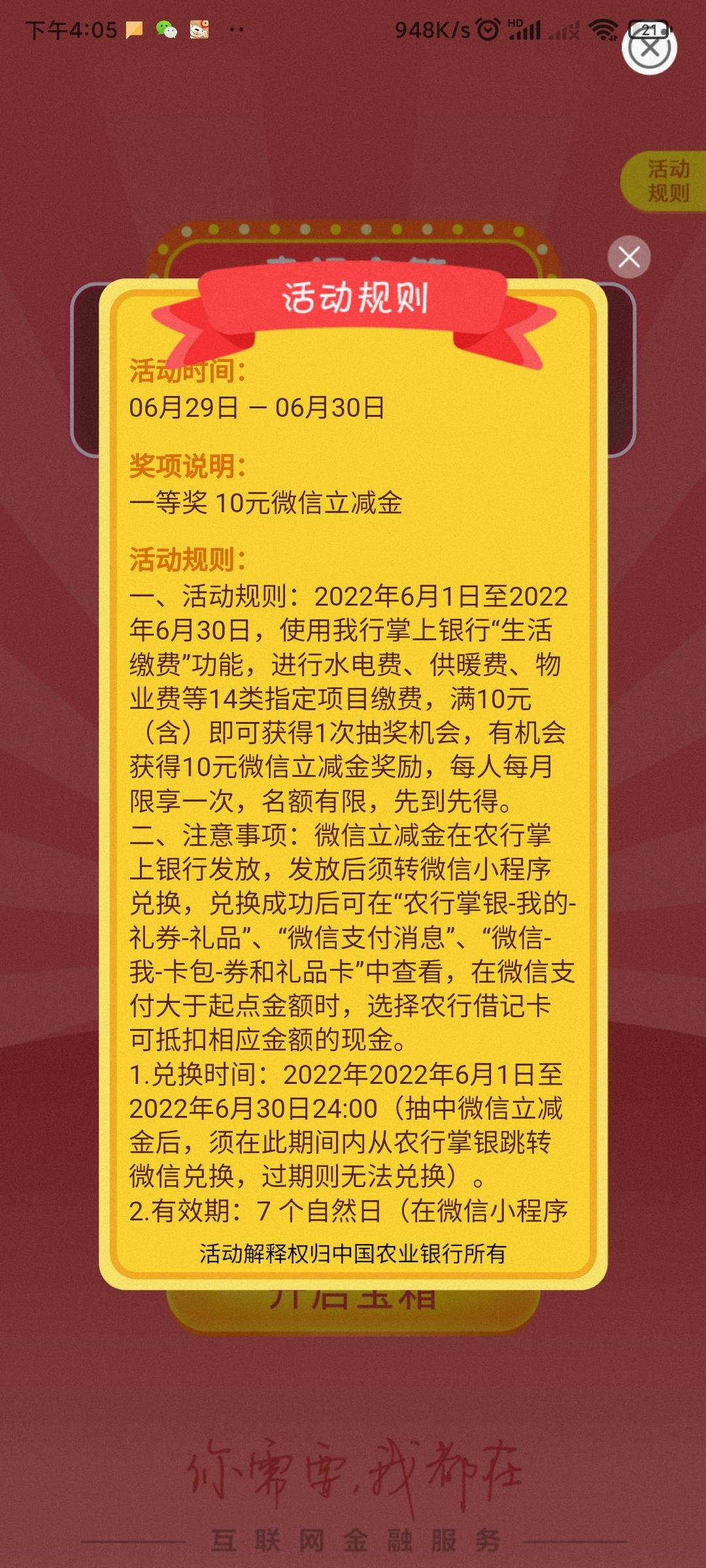 河北唐山，更新，速度，下次发帖像我一样带规则，蟹蟹


94 / 作者:爱上哆啦A梦 / 