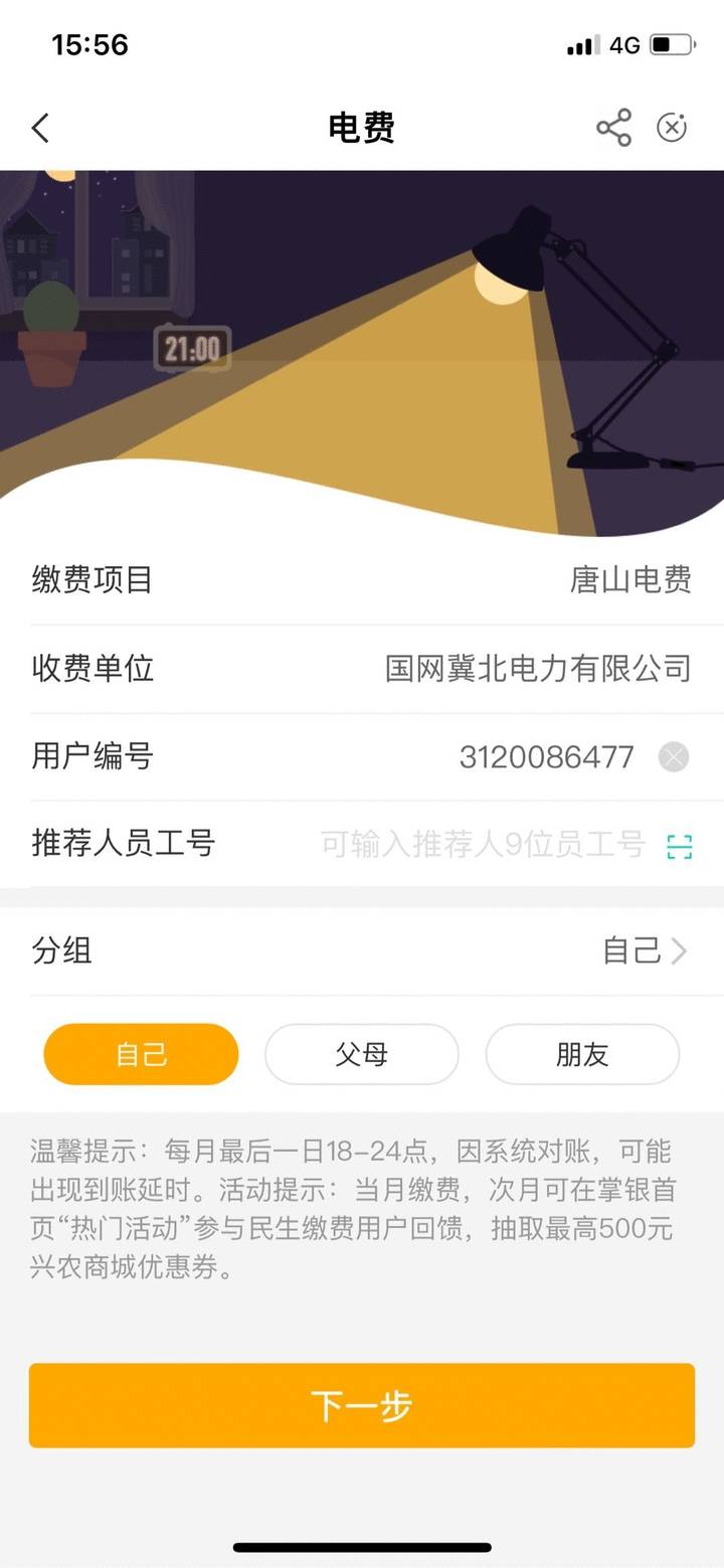 河北唐山，更新，速度，下次发帖像我一样带规则，蟹蟹


56 / 作者:爱上哆啦A梦 / 