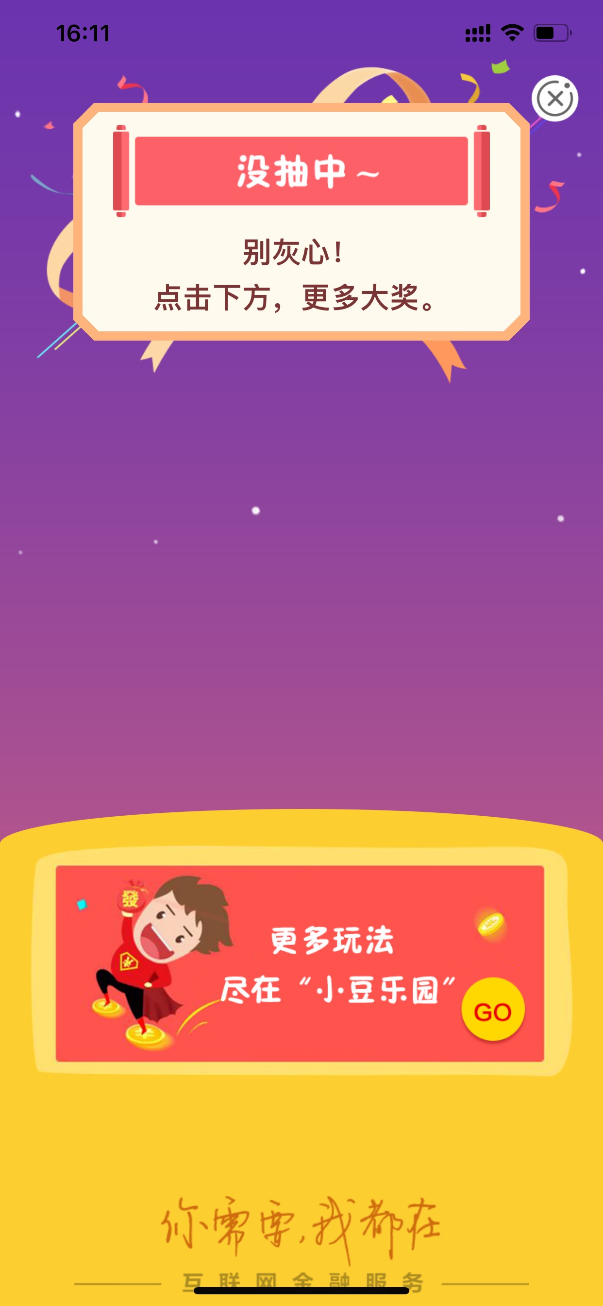河北唐山，更新，速度，下次发帖像我一样带规则，蟹蟹


36 / 作者:叶涵 / 