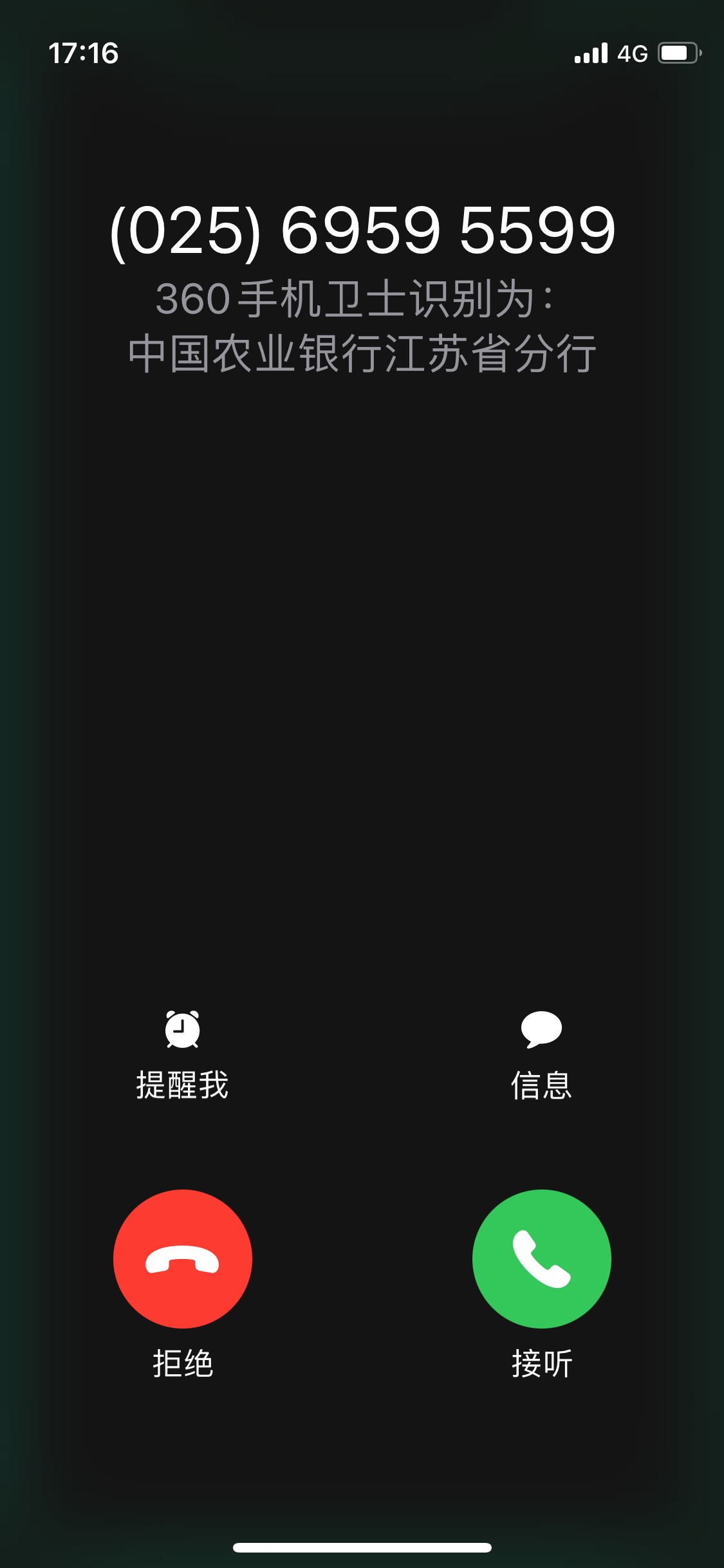 老哥们老农江苏打电话干嘛的？

86 / 作者:匿名、 / 