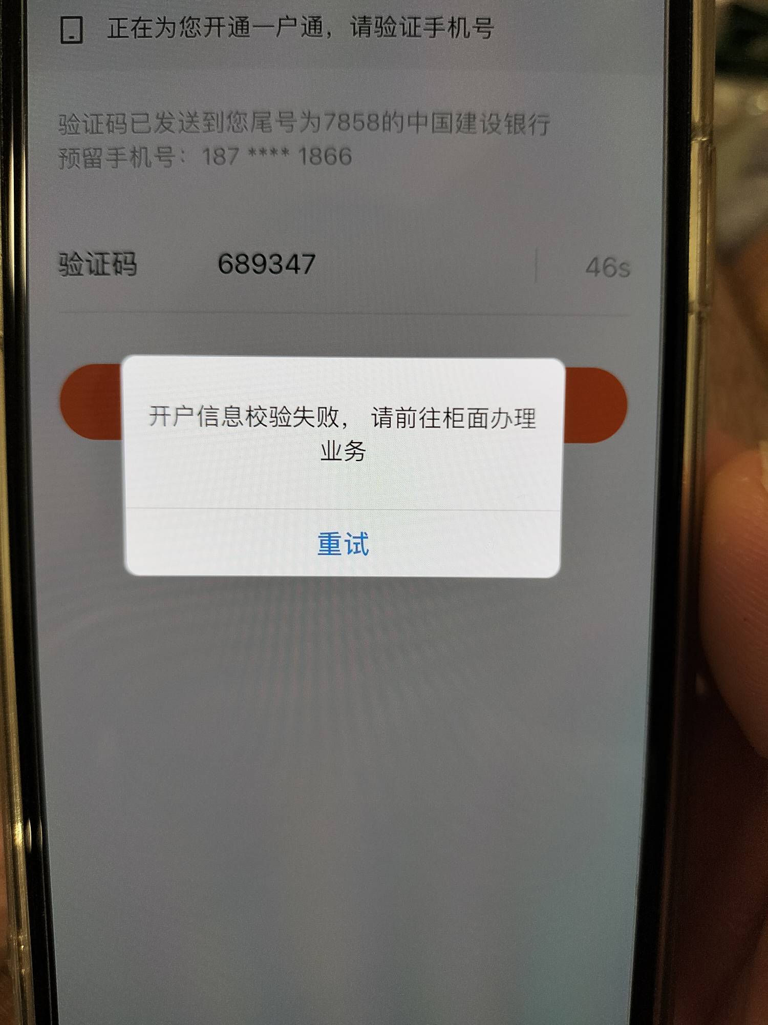 楼上汽车之家开平安一户通，15毛，秒转秒t，在我的余额里开户

63 / 作者:唯爱小红红 / 