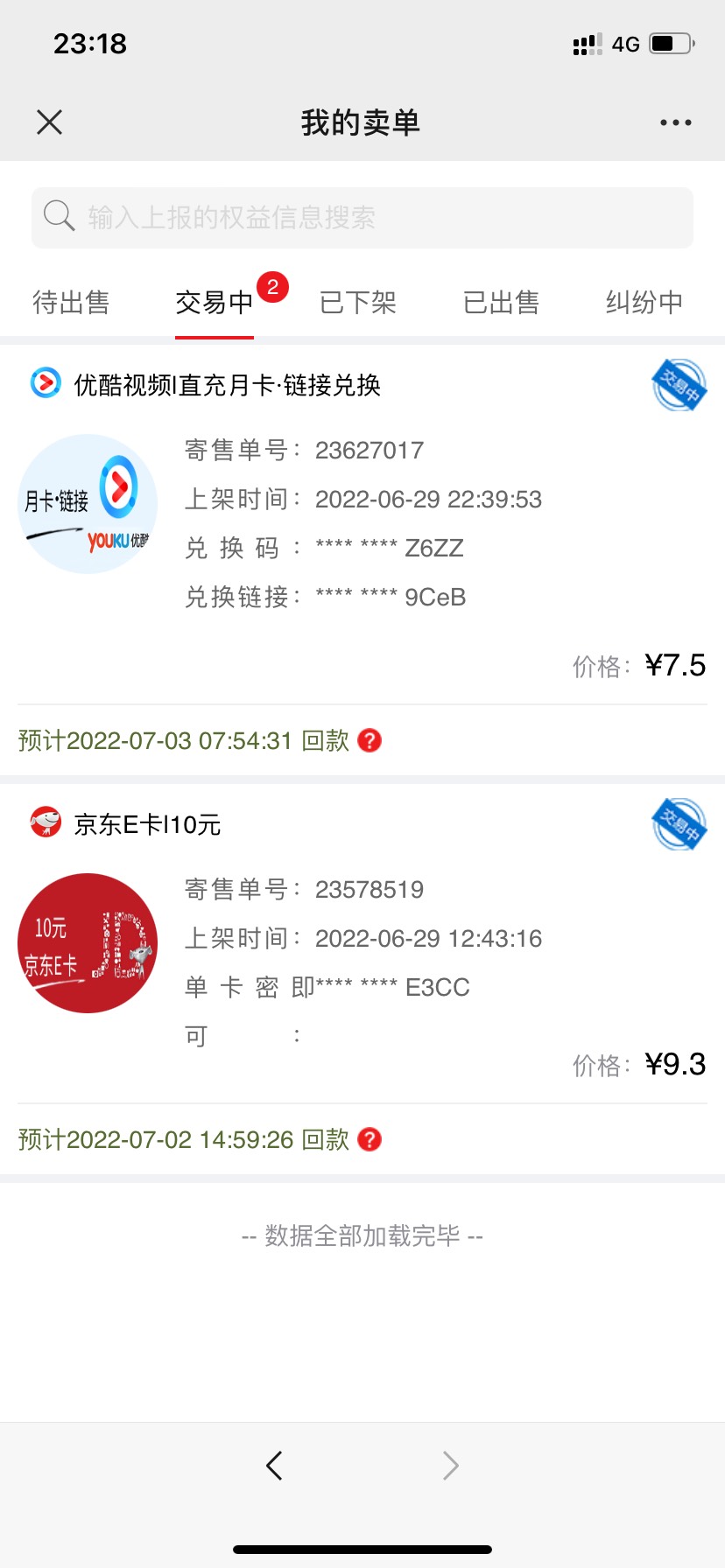 第一天出去找活住个小旅店之后还有1块钱，远水解不了近渴啊，哎天命啊


18 / 作者:L心如刀割 / 