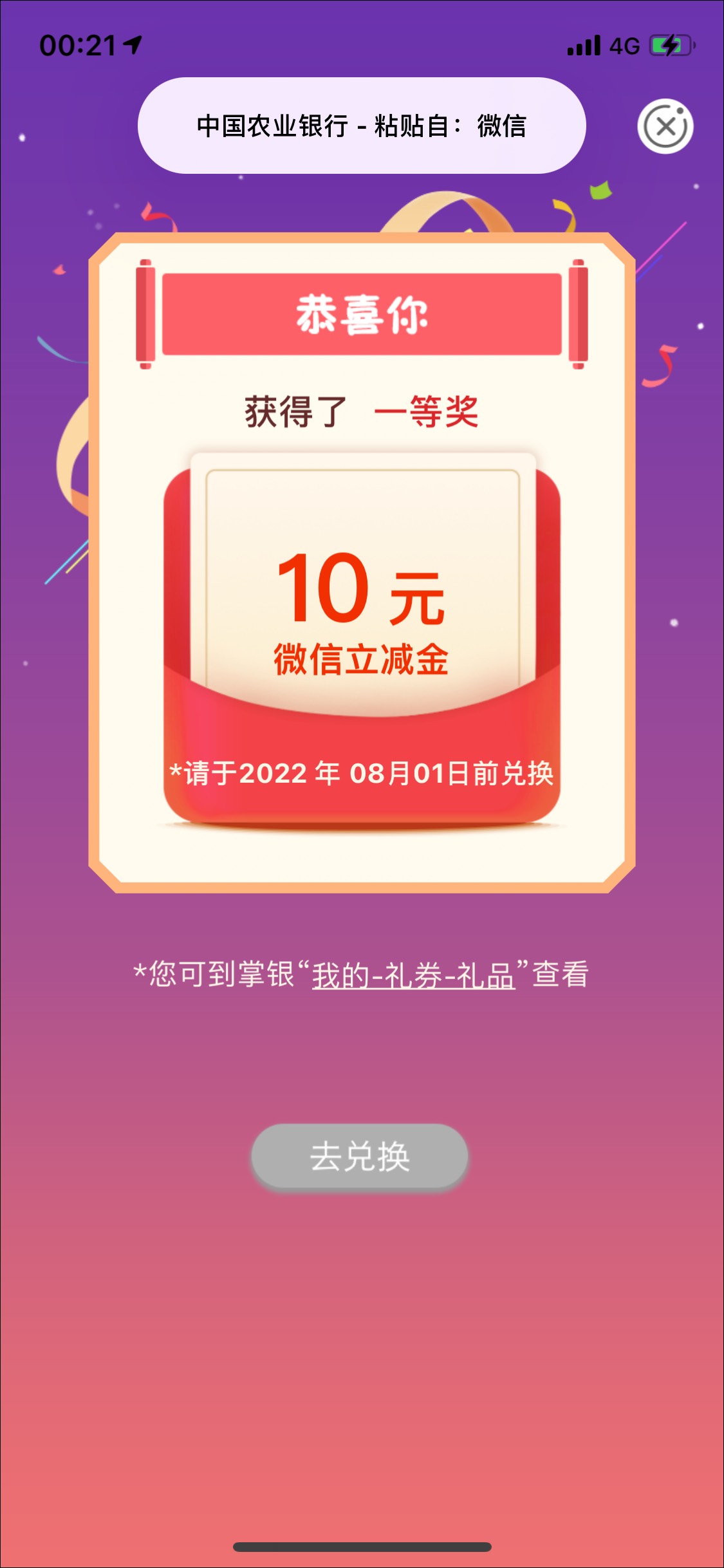 老农 上海任务中心 18.88西藏工资单 20 转账10 安徽工资单 10 福建10.88 河北任意缴费79 / 作者:广东小豆豆 / 