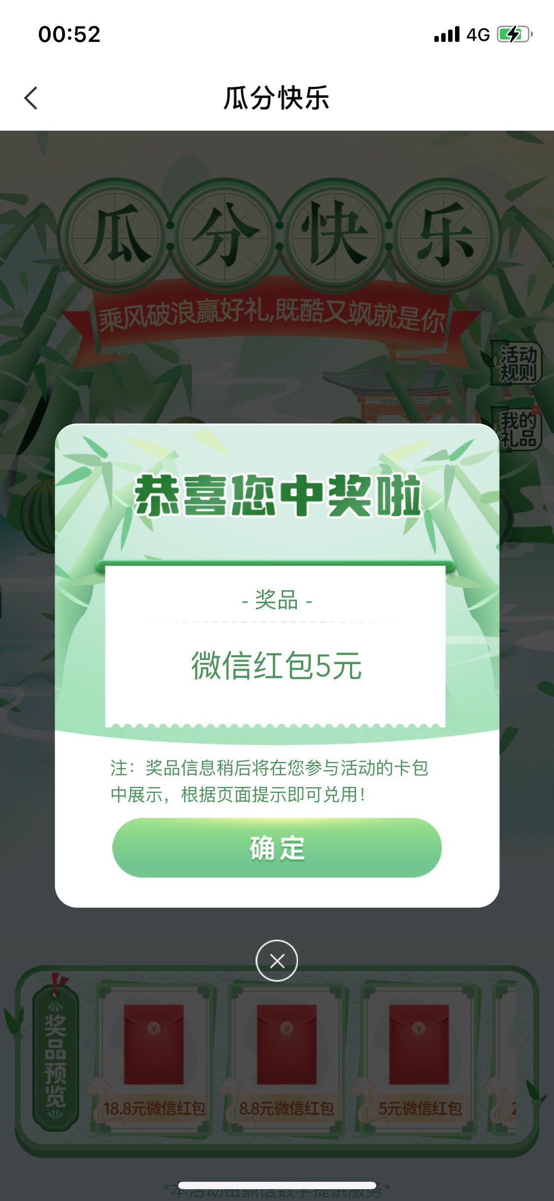 老农 上海任务中心 18.88西藏工资单 20 转账10 安徽工资单 10 福建10.88 河北任意缴费47 / 作者:广东小豆豆 / 