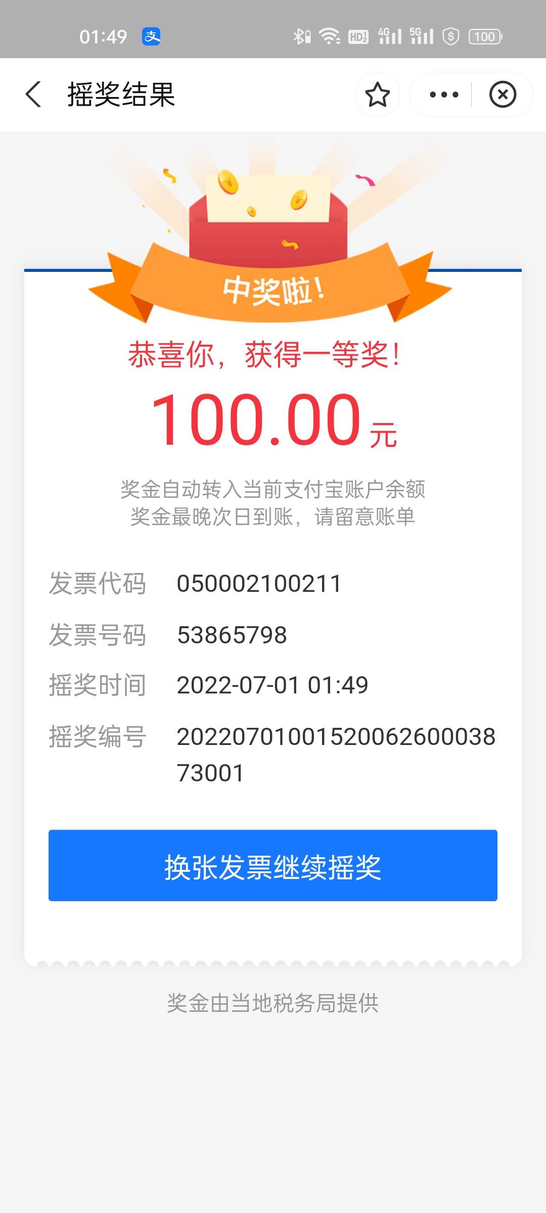 差一点卡皇了老哥们

71 / 作者:戒黄赌 / 