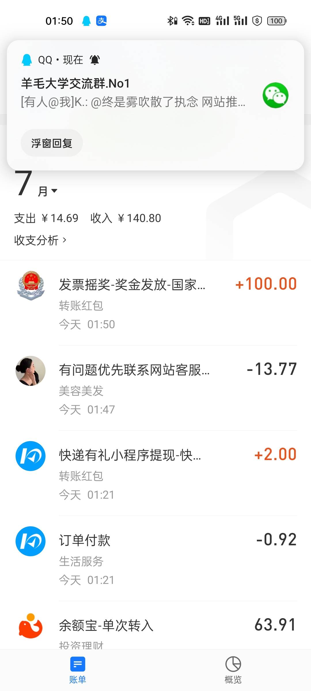 差一点卡皇了老哥们

41 / 作者:戒黄赌 / 