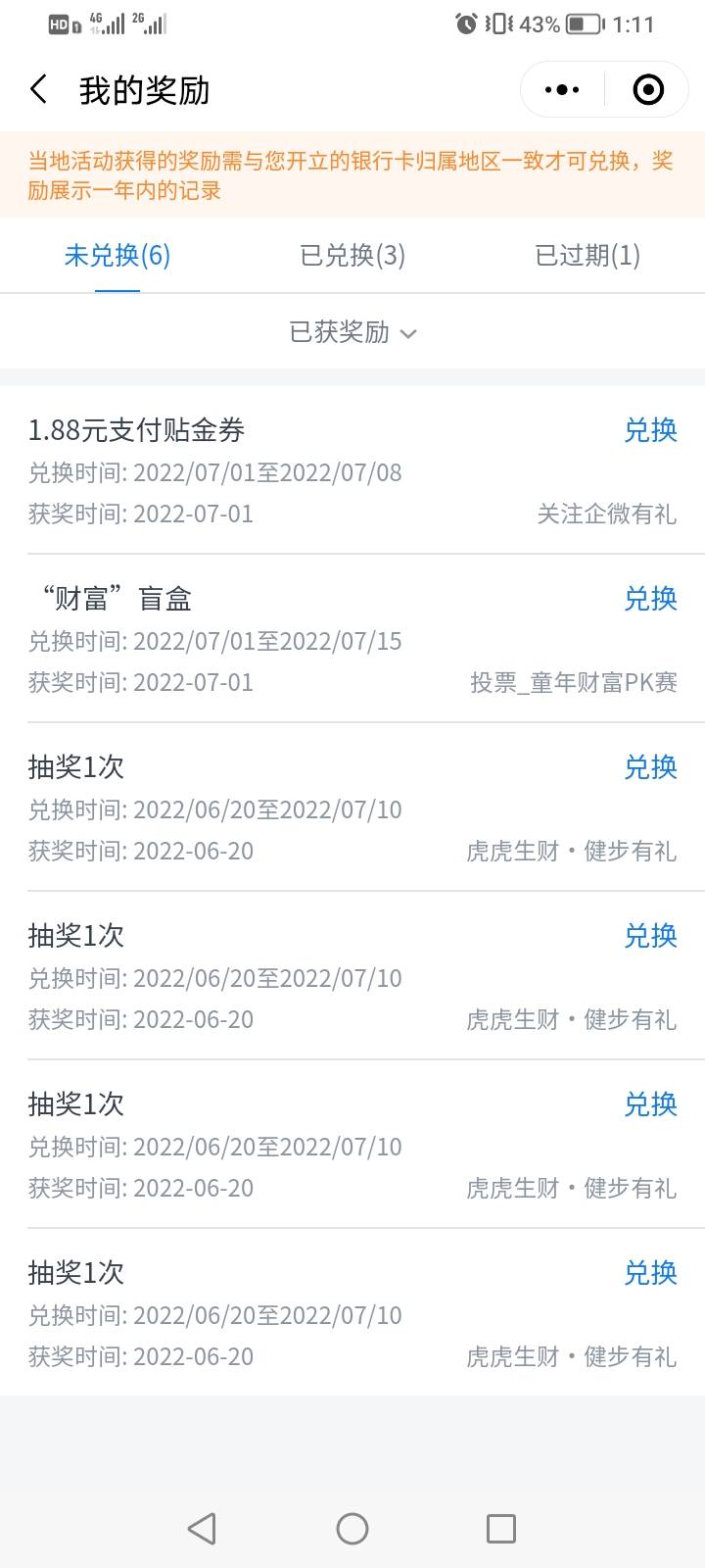 四川健步有礼50


38 / 作者:悲悯冰墩墩 / 
