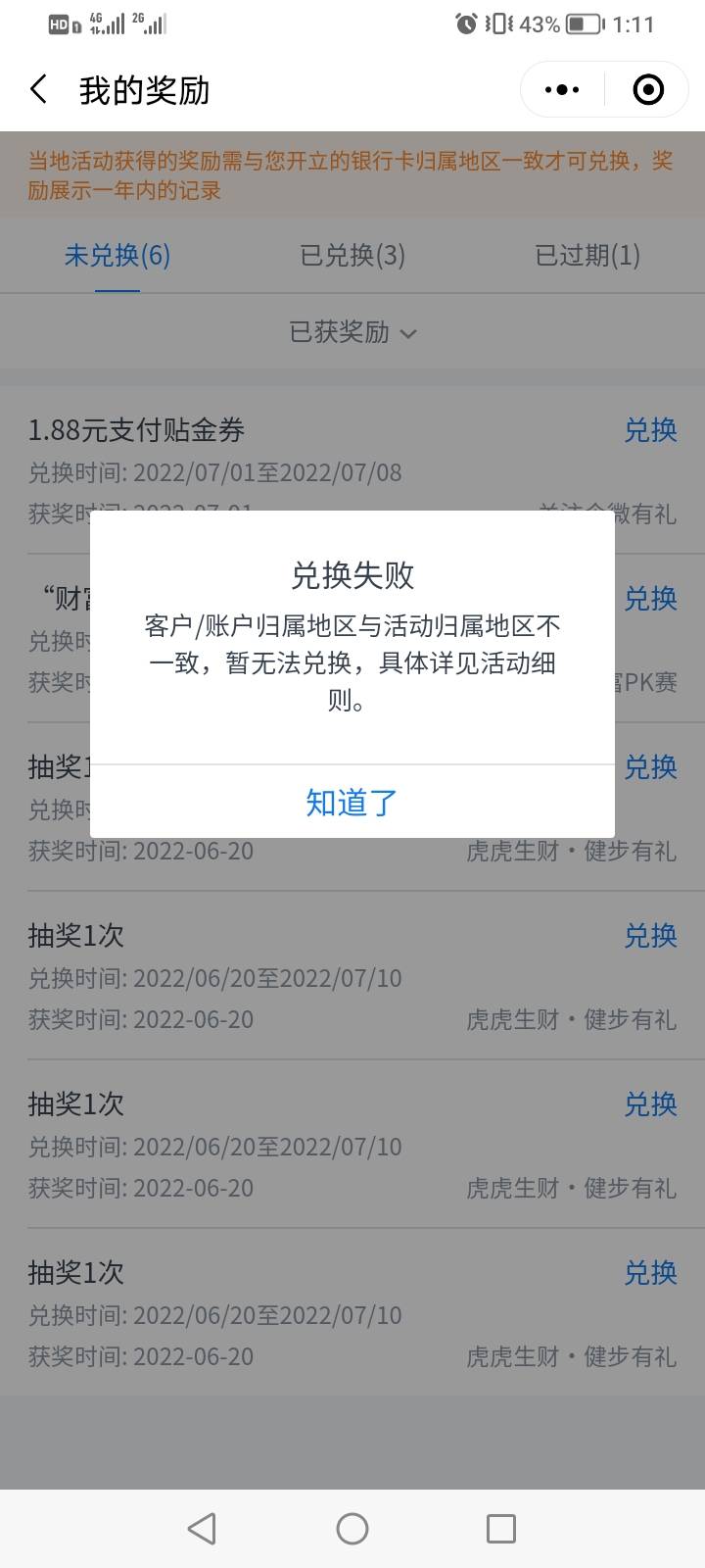 四川健步有礼50


92 / 作者:悲悯冰墩墩 / 