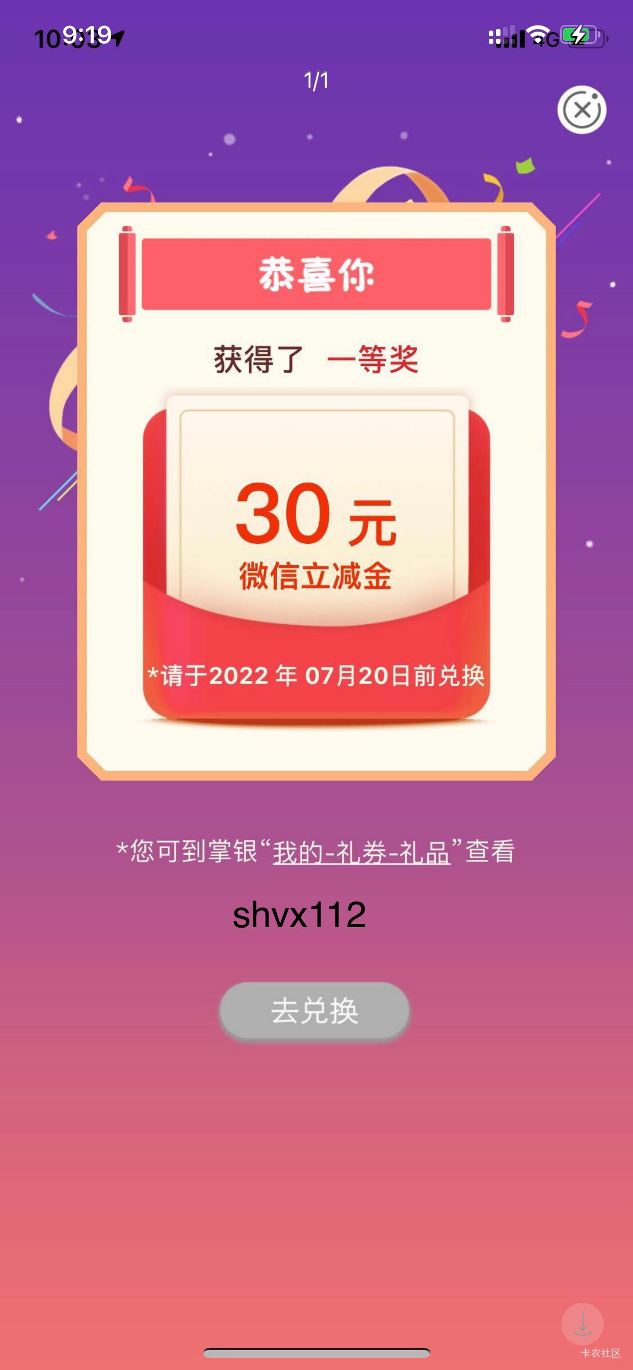 给大家发个毛先到先得我，度小满预约等电话加微信

74 / 作者:叉烧饭 / 