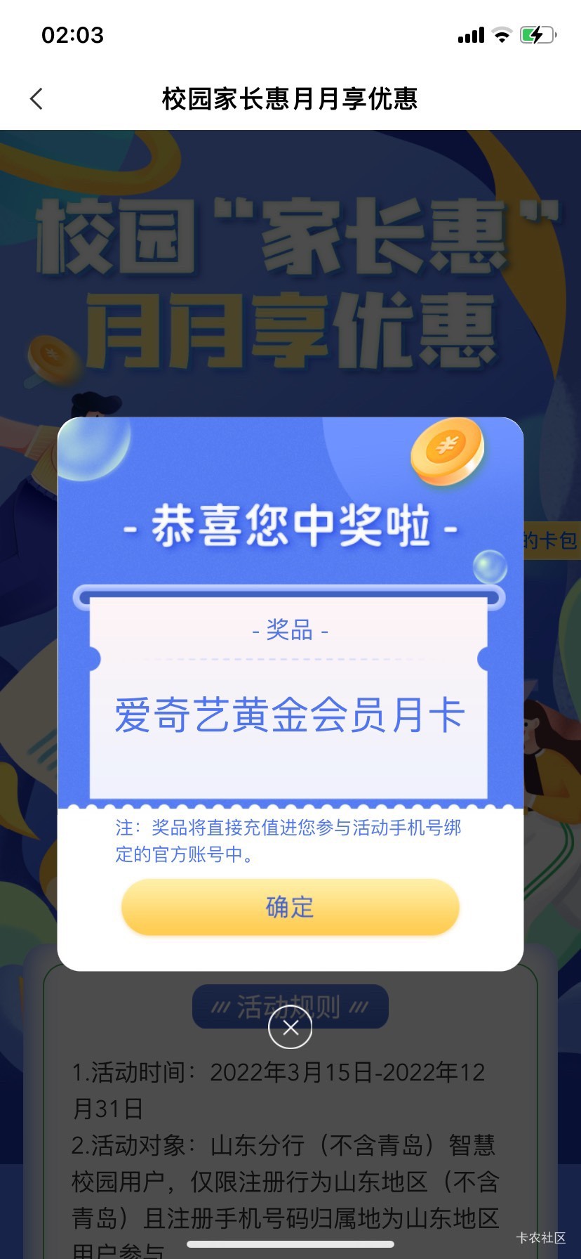 6.30晚上12点 7.1 早上7点之前老农总汇. 老农 上海任务中心 18.88西藏工资单 20 转账115 / 作者:广东小豆豆 / 