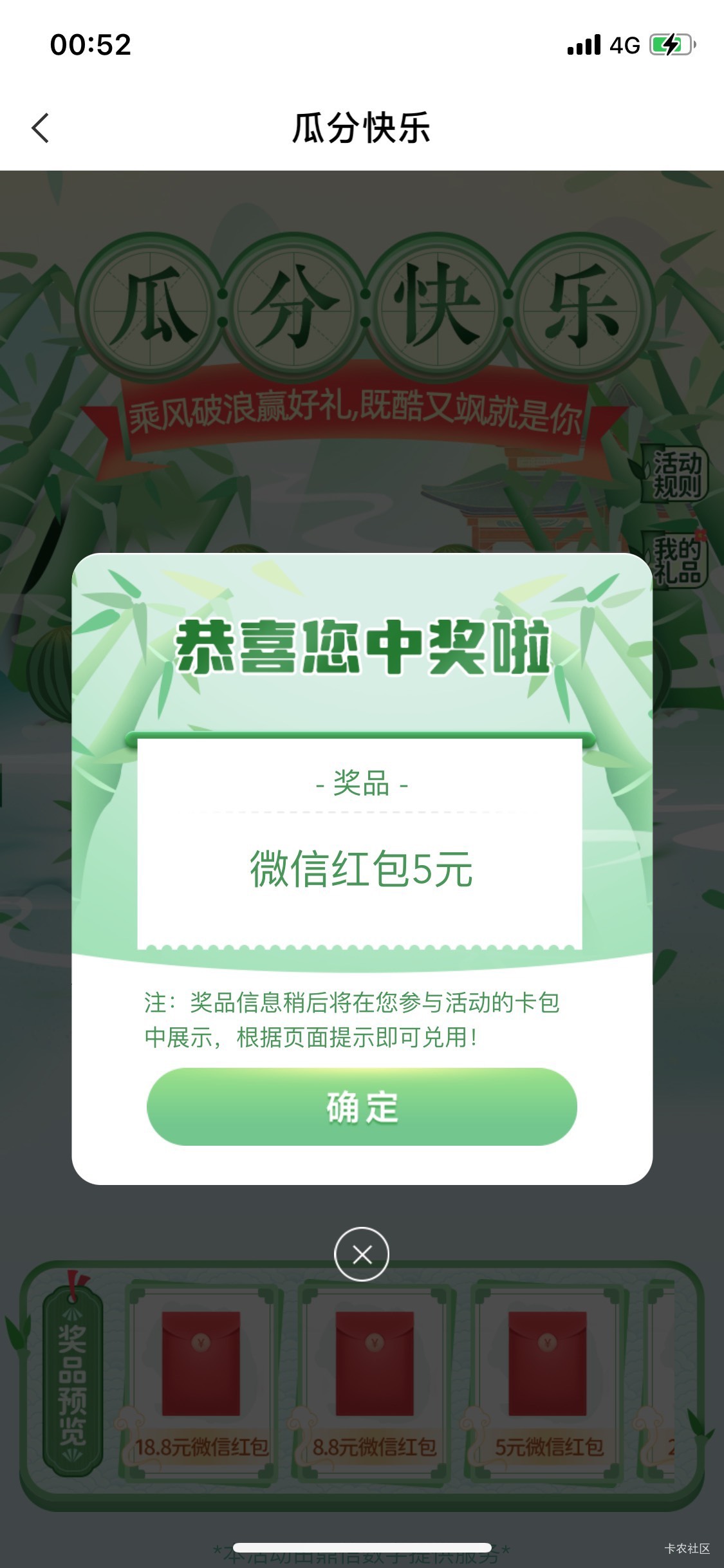 6.30晚上12点 7.1 早上7点之前老农总汇. 老农 上海任务中心 18.88西藏工资单 20 转账174 / 作者:广东小豆豆 / 