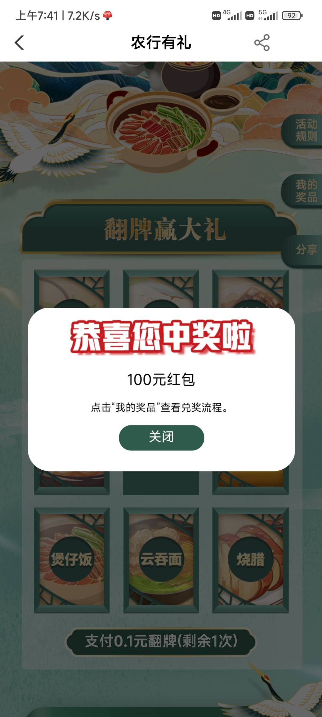 广东大水，快冲

22 / 作者:溯mh / 
