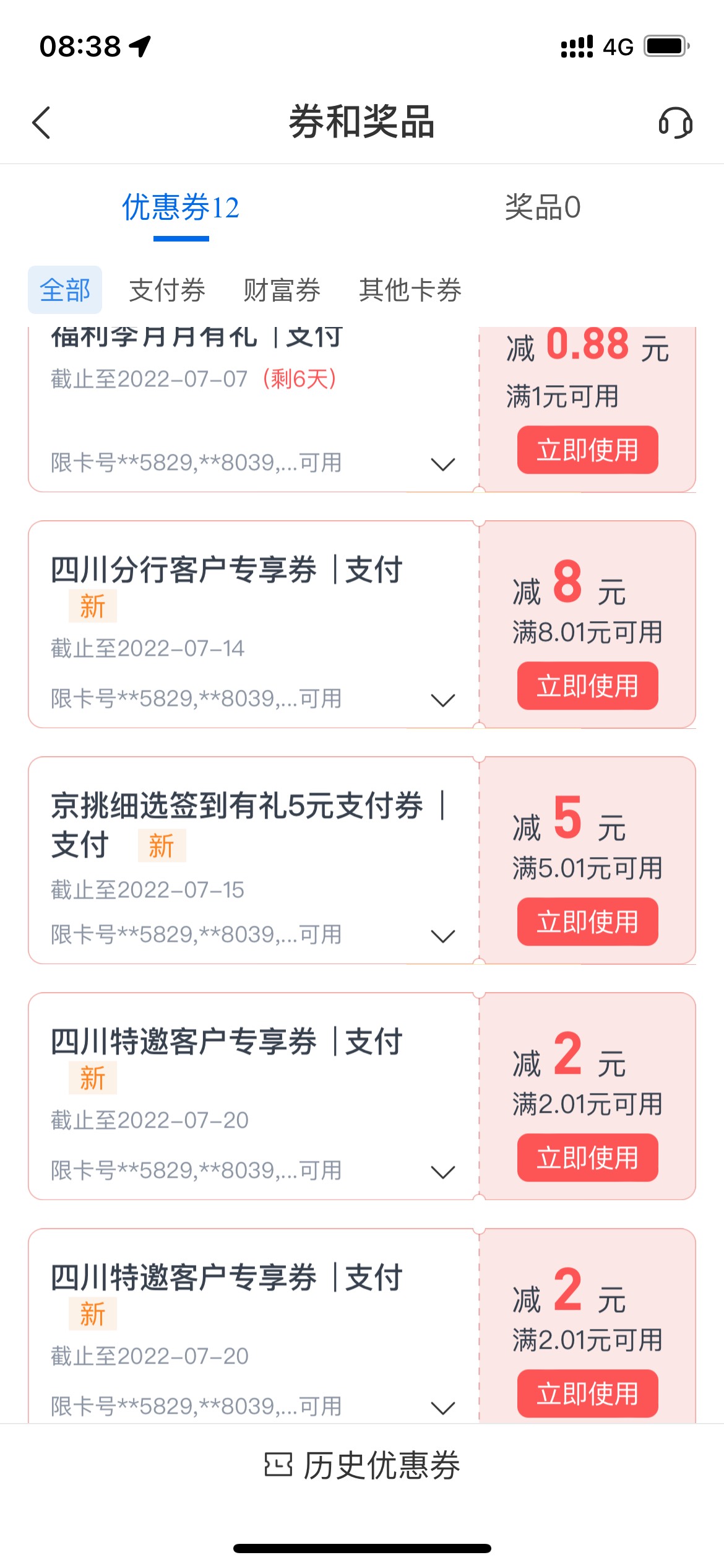 全低保

34 / 作者:服软y / 