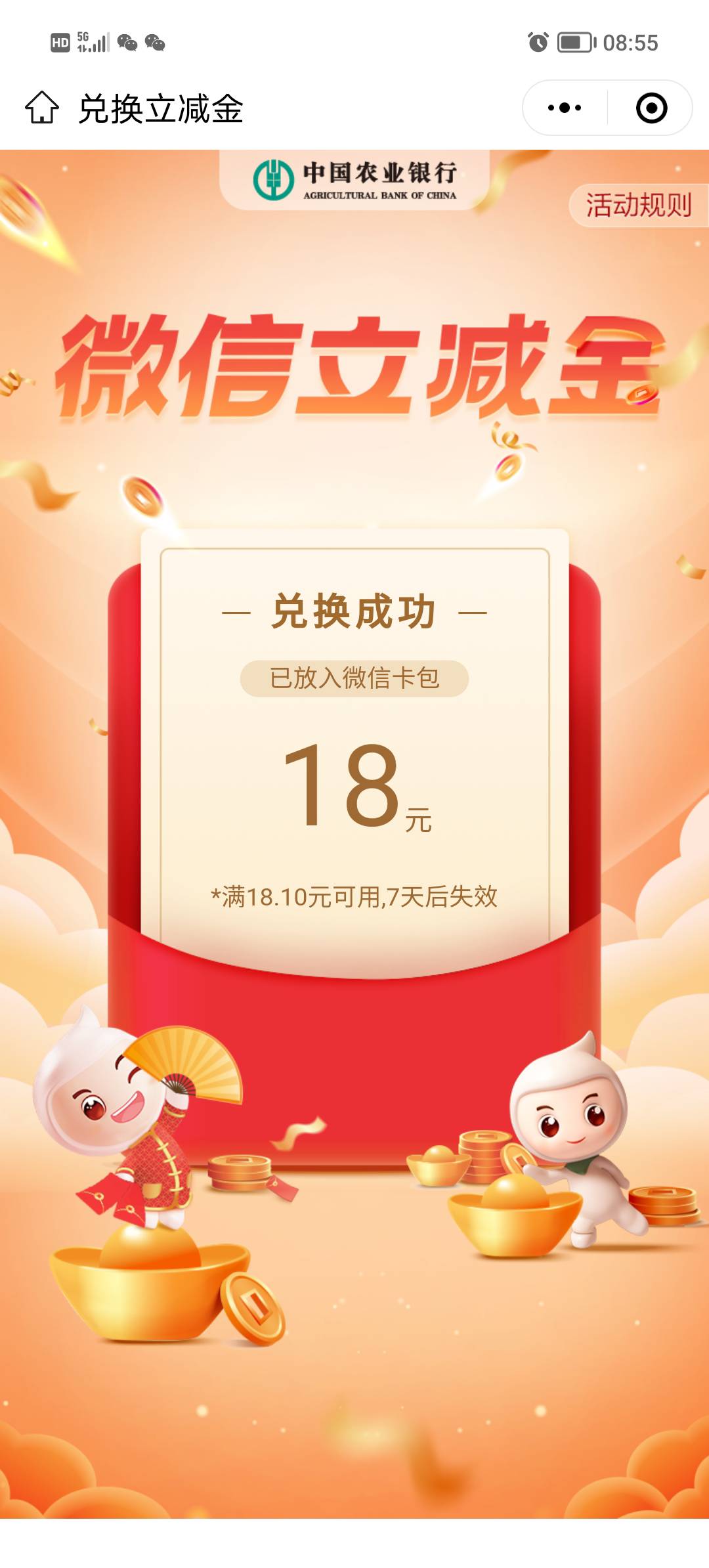 湖南18

73 / 作者:顶上的云 / 