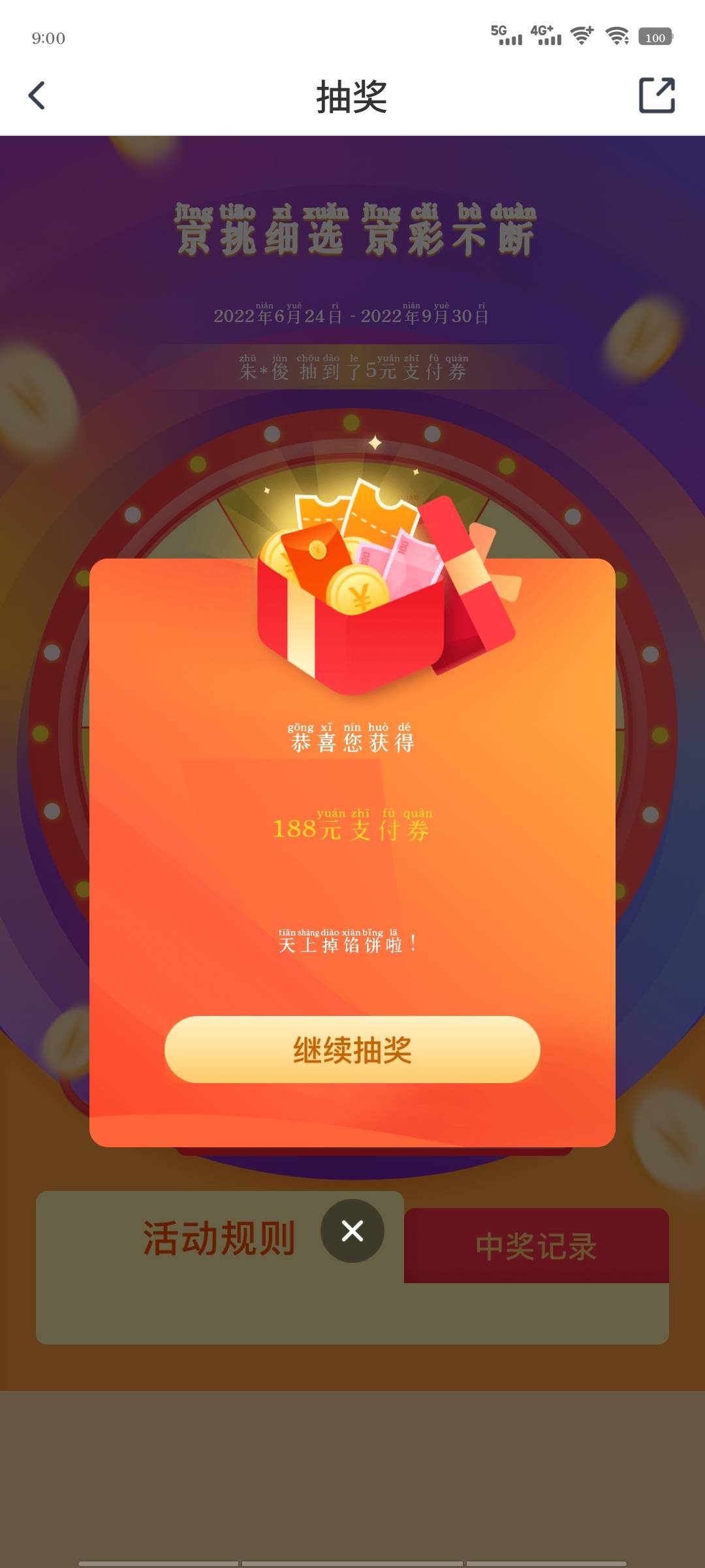 怎么回事

13 / 作者:ㅤ龍 / 