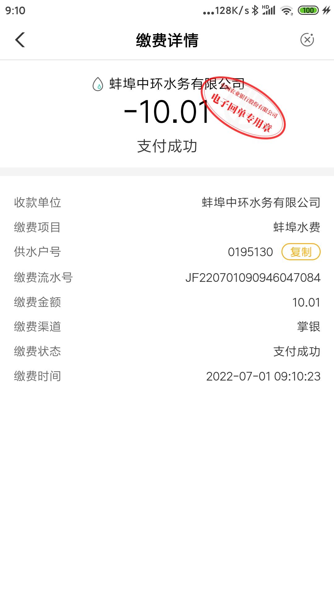 老哥们蚌埠中环还有很多
还留在安徽老农的领一领
卖不掉帮俺家交交水费 待会儿
抽五个72 / 作者:k6675 / 