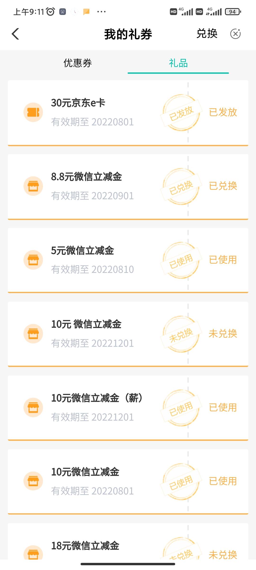 安徽29毛也够了

93 / 作者:就你嘴硬是吧 / 