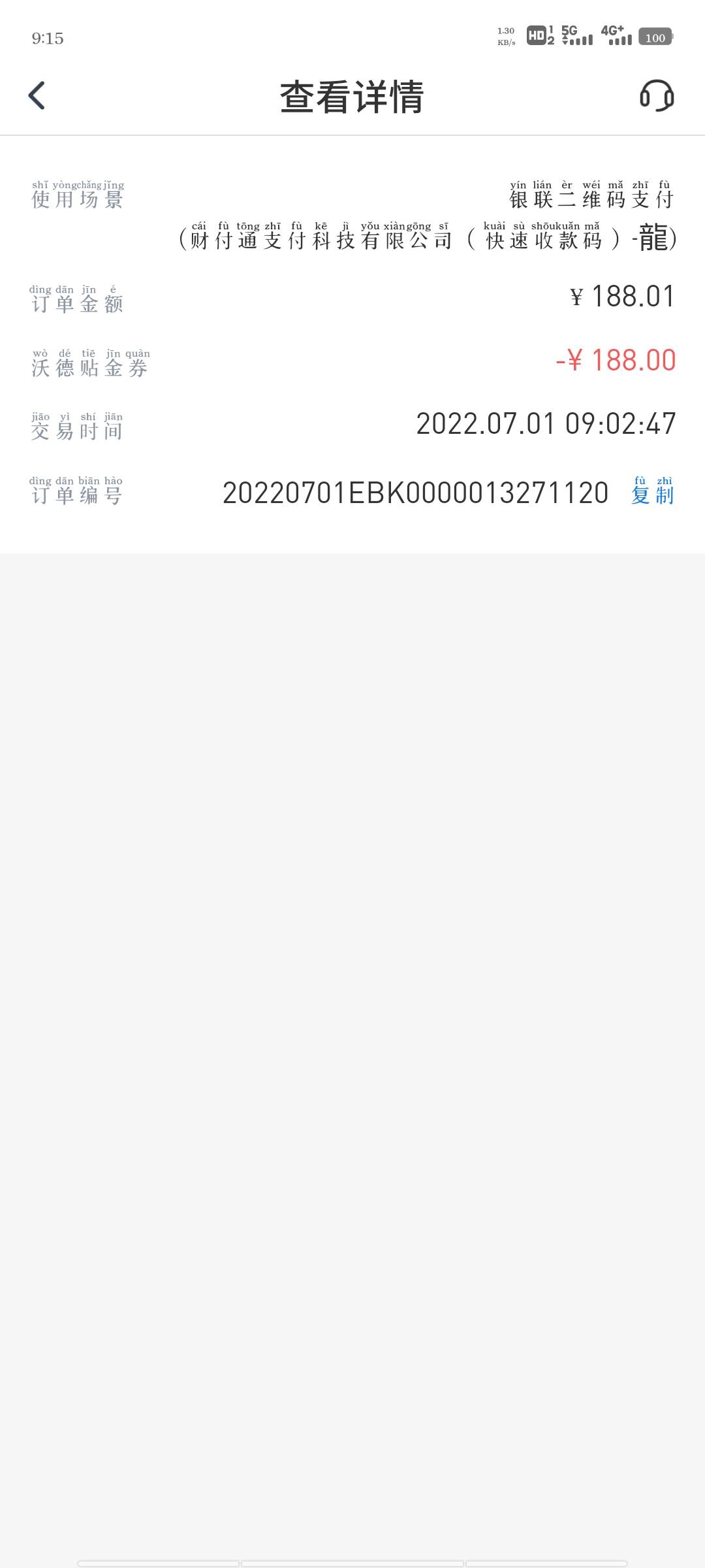 怎么回事

87 / 作者:ㅤ龍 / 