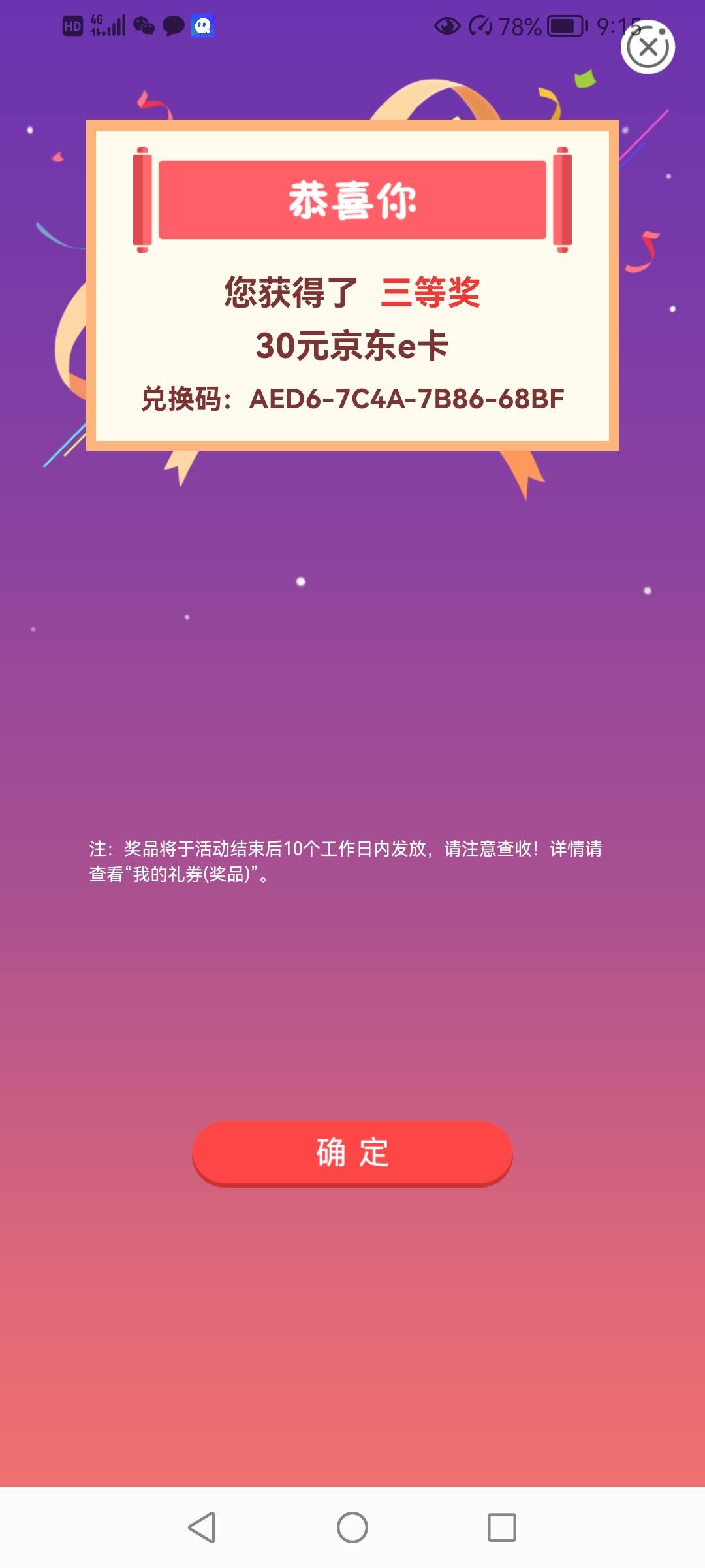 安徽还可以

28 / 作者:李寒酸 / 