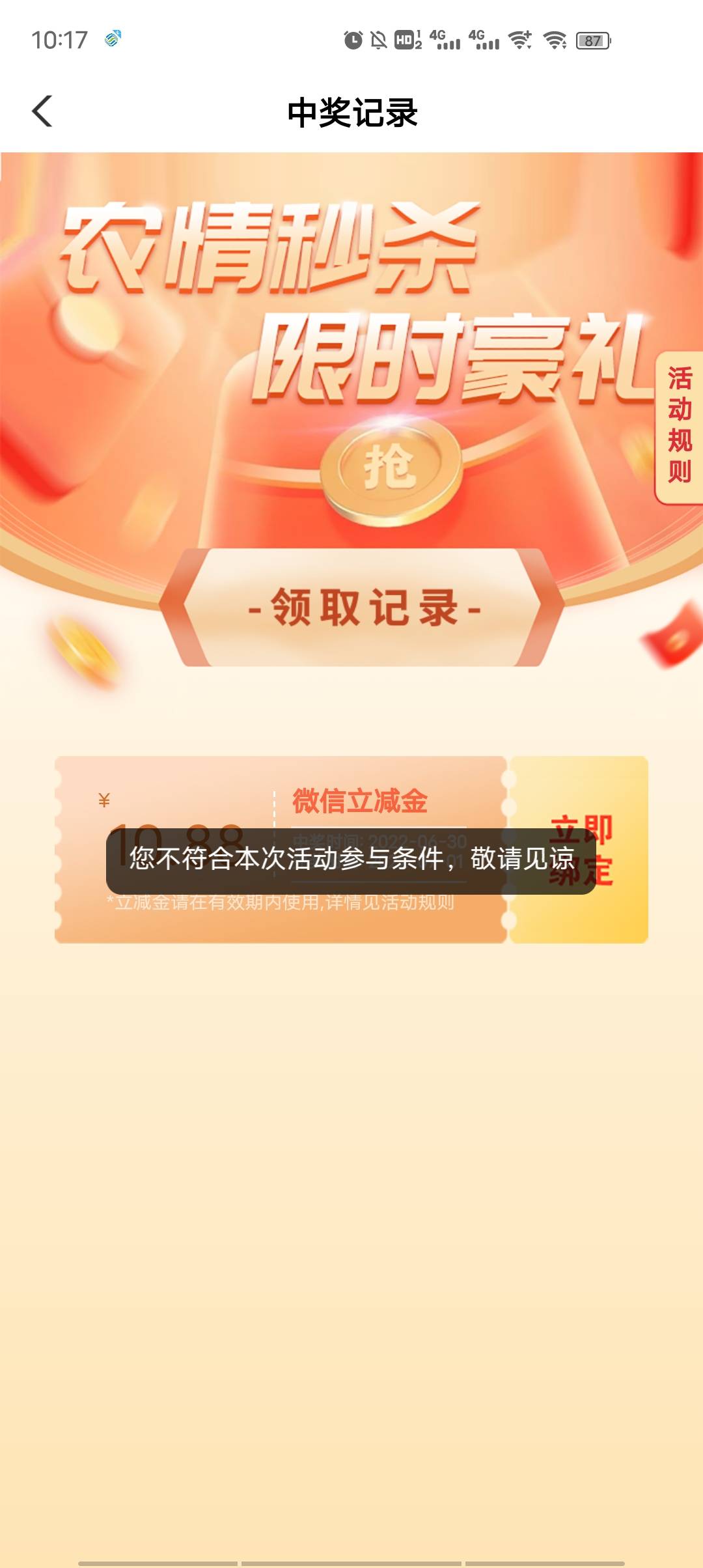 福建领不了

24 / 作者:三甲彭于晏 / 