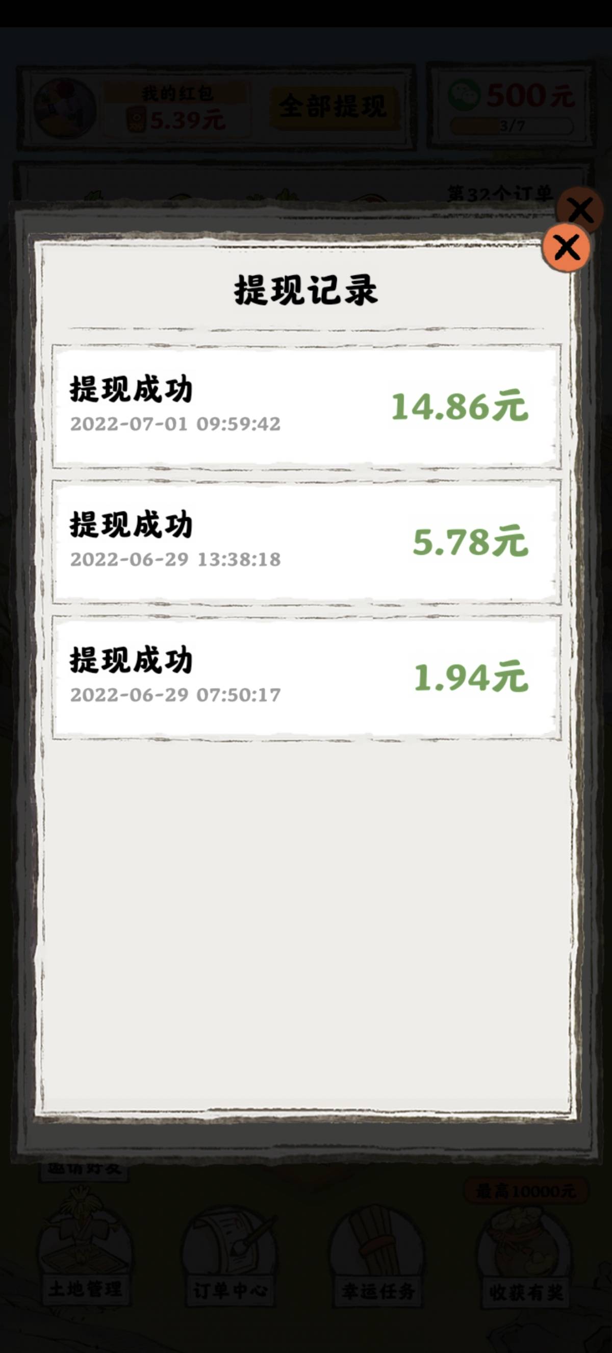 3天20羊毛有老哥老姐看得上要的没


14 / 作者:土豆不听话 / 