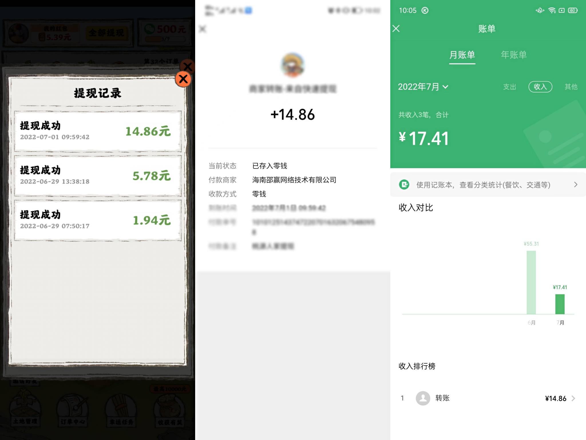 3天20羊毛有老哥老姐看得上要的没


34 / 作者:土豆不听话 / 
