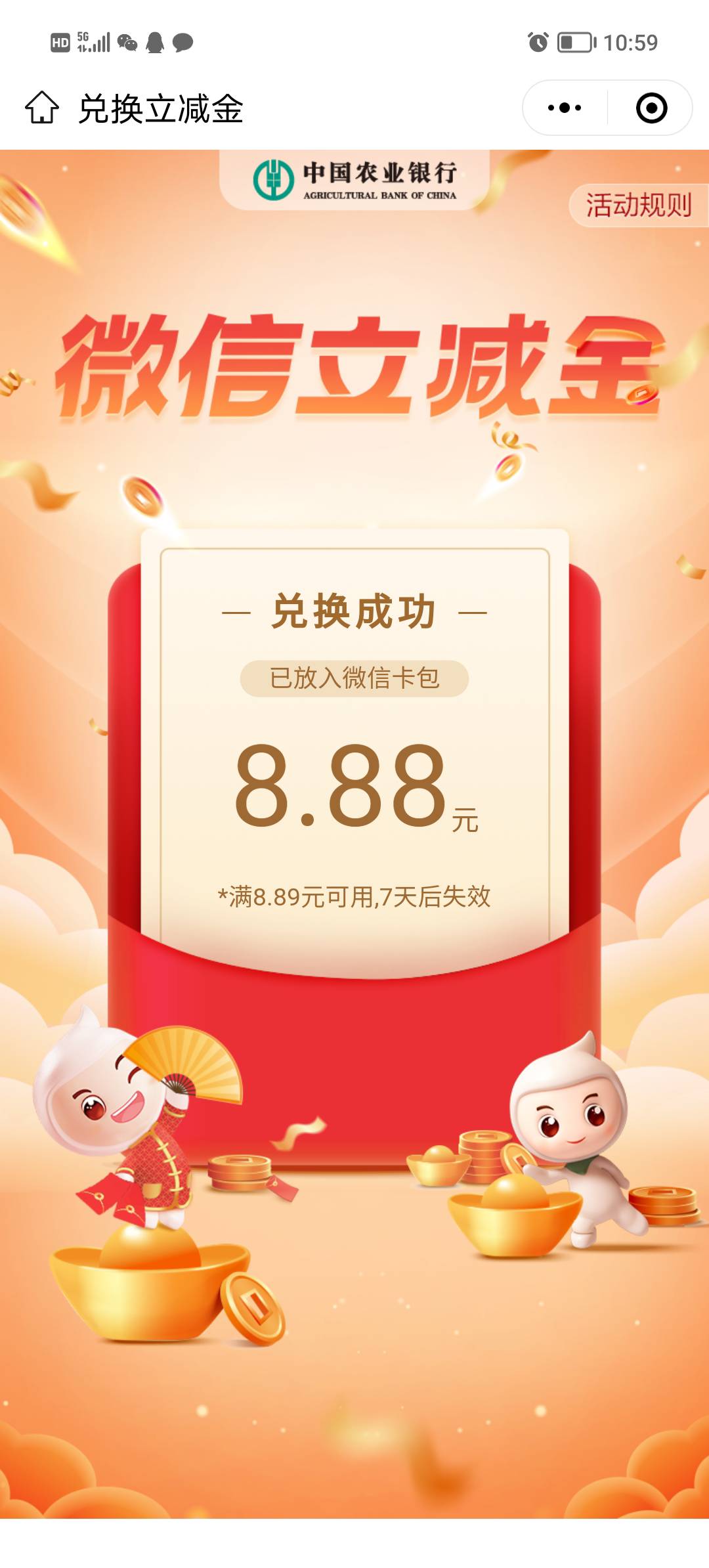 怀化校园卡


48 / 作者:顶上的云 / 