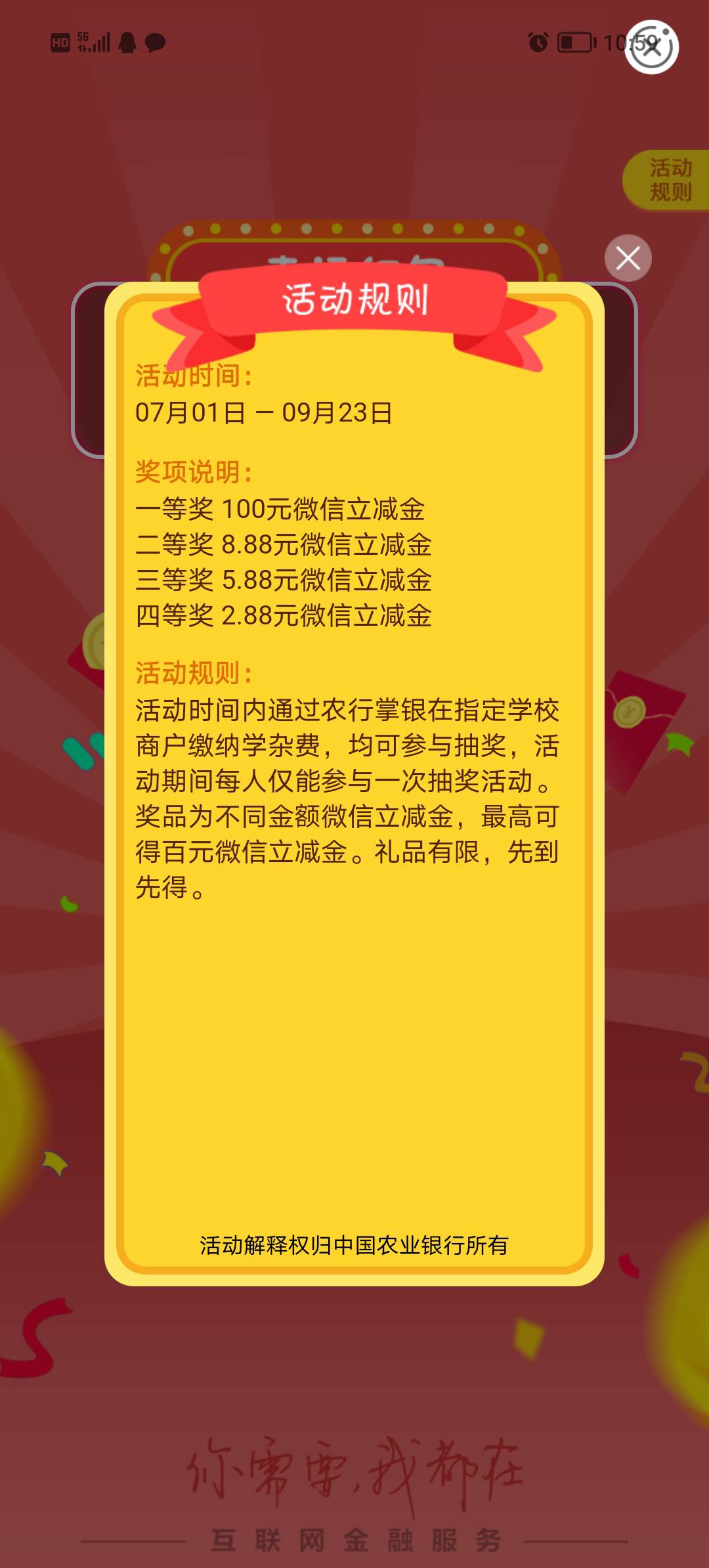 怀化校园卡


46 / 作者:顶上的云 / 