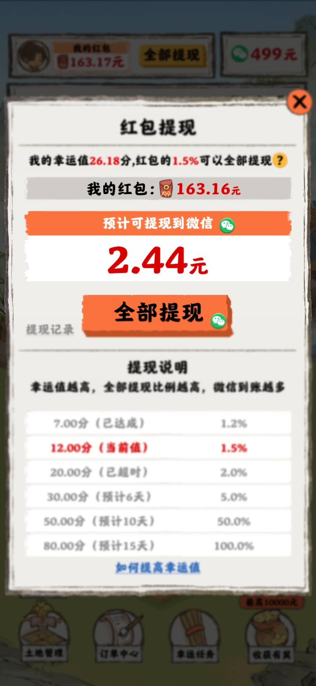 3天20羊毛有老哥老姐看得上要的没


73 / 作者:土豆不听话 / 