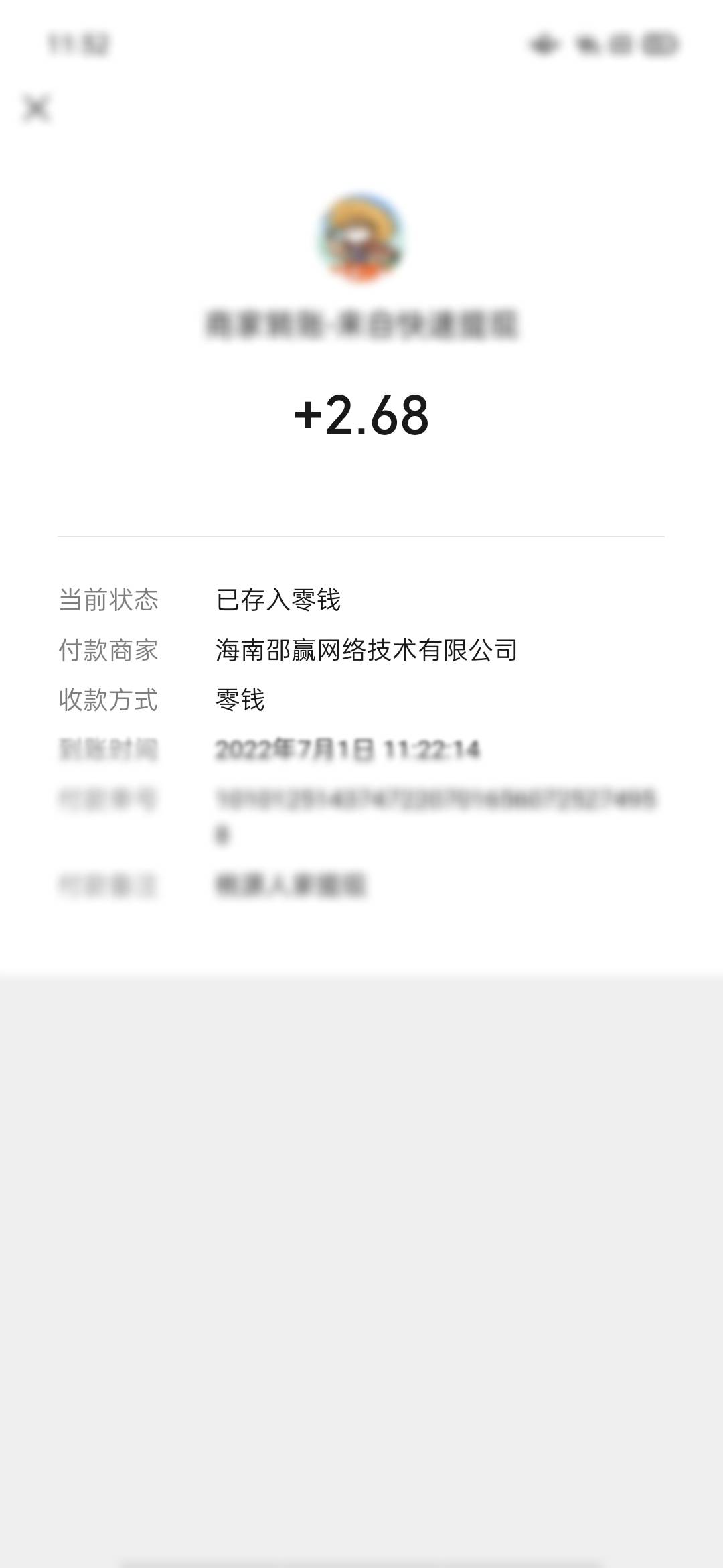 3天20羊毛有老哥老姐看得上要的没


96 / 作者:土豆不听话 / 