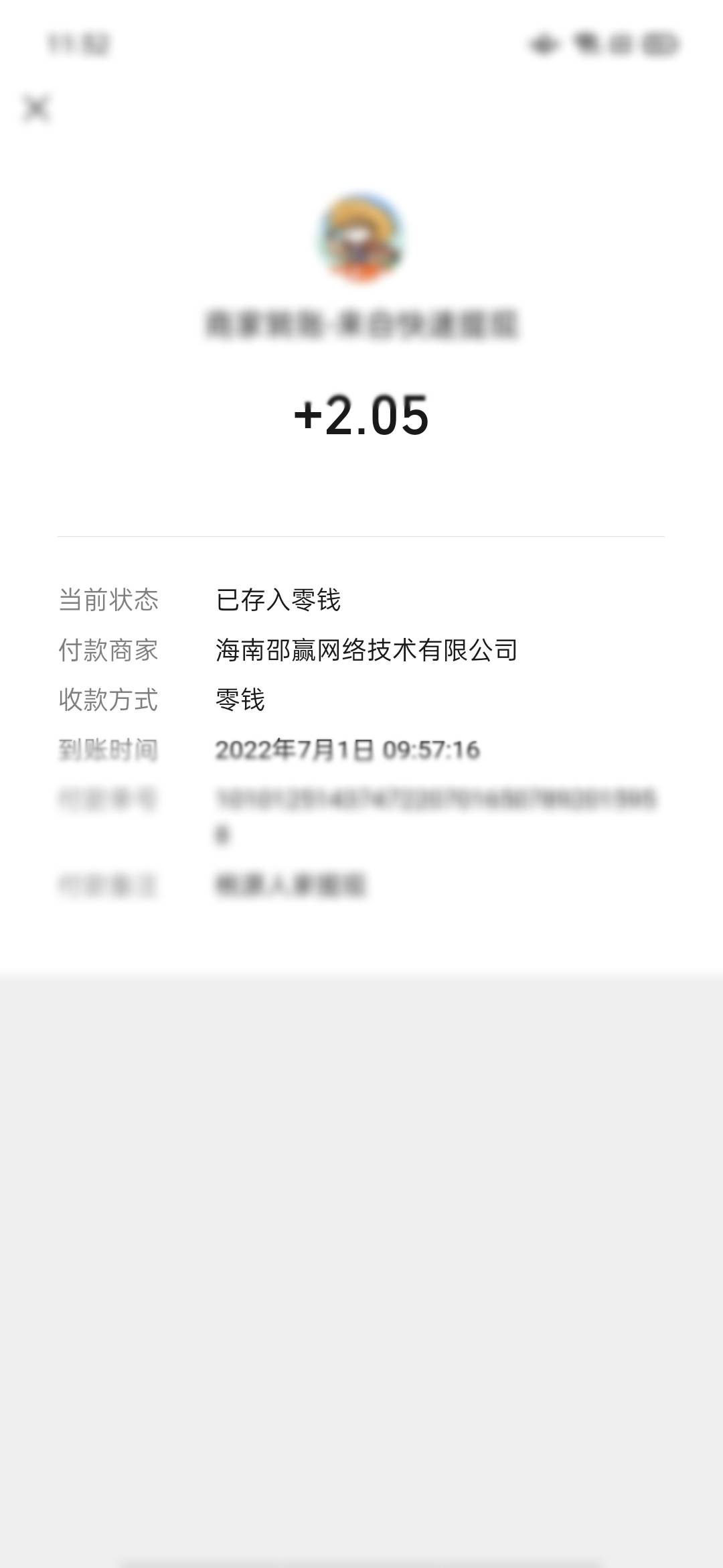 3天20羊毛有老哥老姐看得上要的没


39 / 作者:土豆不听话 / 