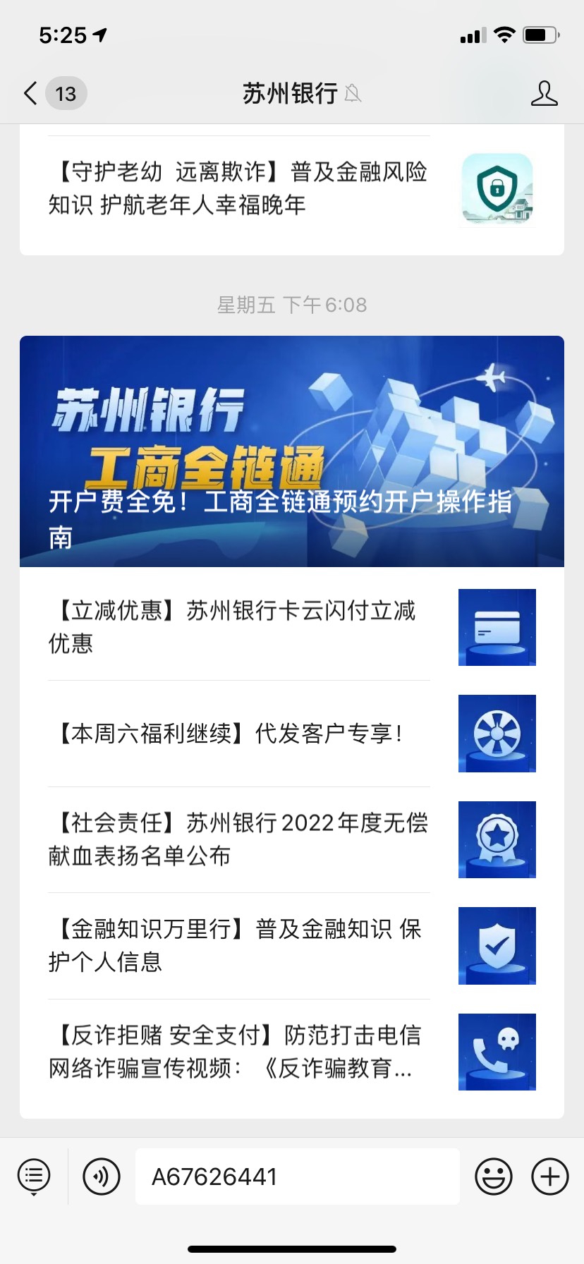 收芝麻粒，一毛一粒，童叟无欺

48 / 作者:七七久 / 