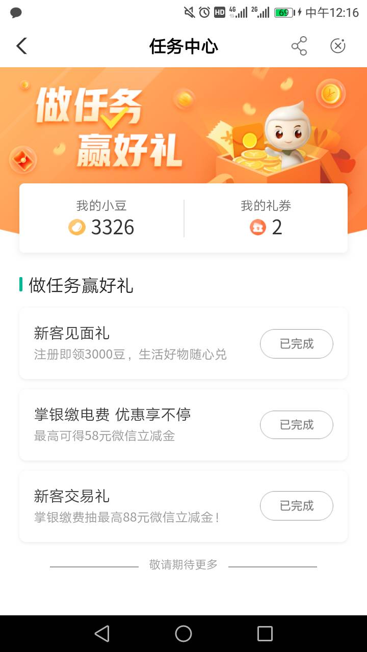 湖南数字没有入口啊，有老哥指导一下么

83 / 作者:北哈哈 / 