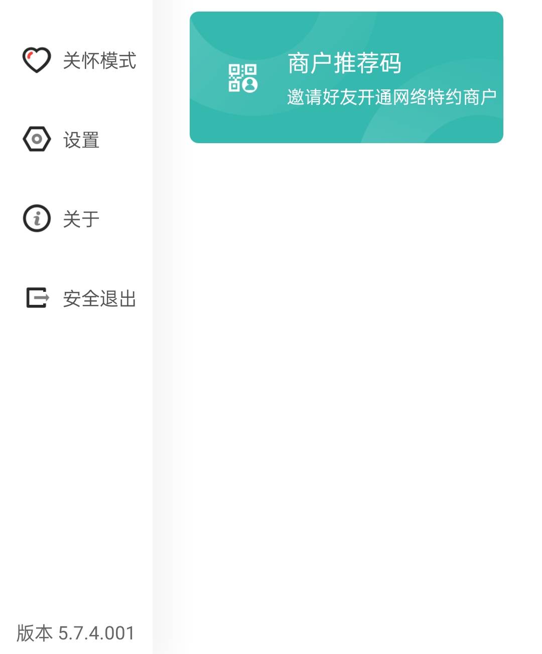 建行假买5.7.4版本，全国话费弄了好多次不行，只有速盈可以


51 / 作者:橙川 / 
