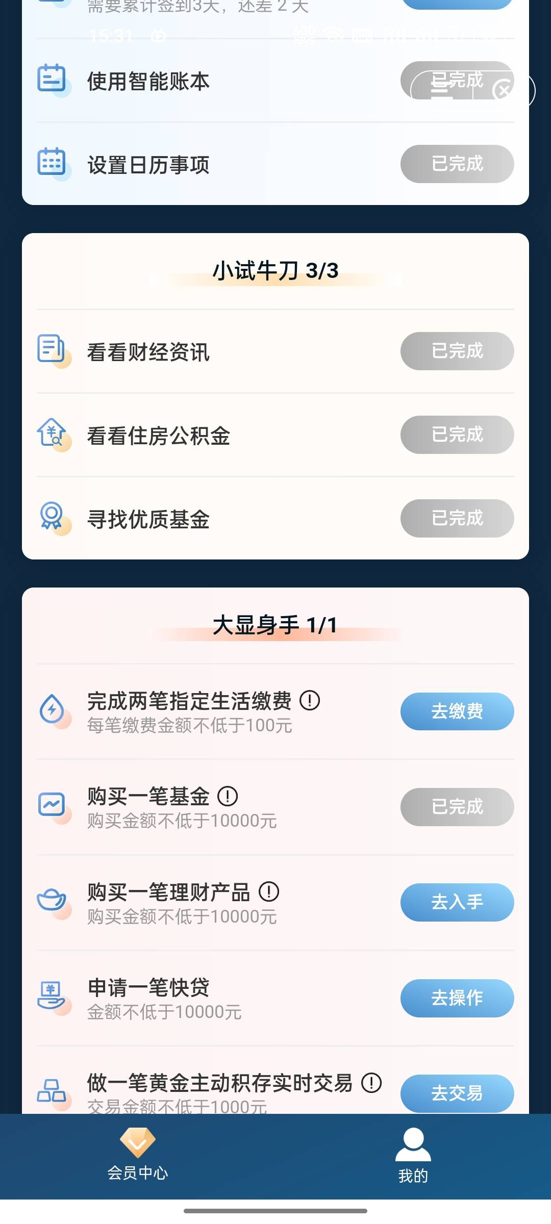 建行假买5.7.4版本，全国话费弄了好多次不行，只有速盈可以


69 / 作者:橙川 / 