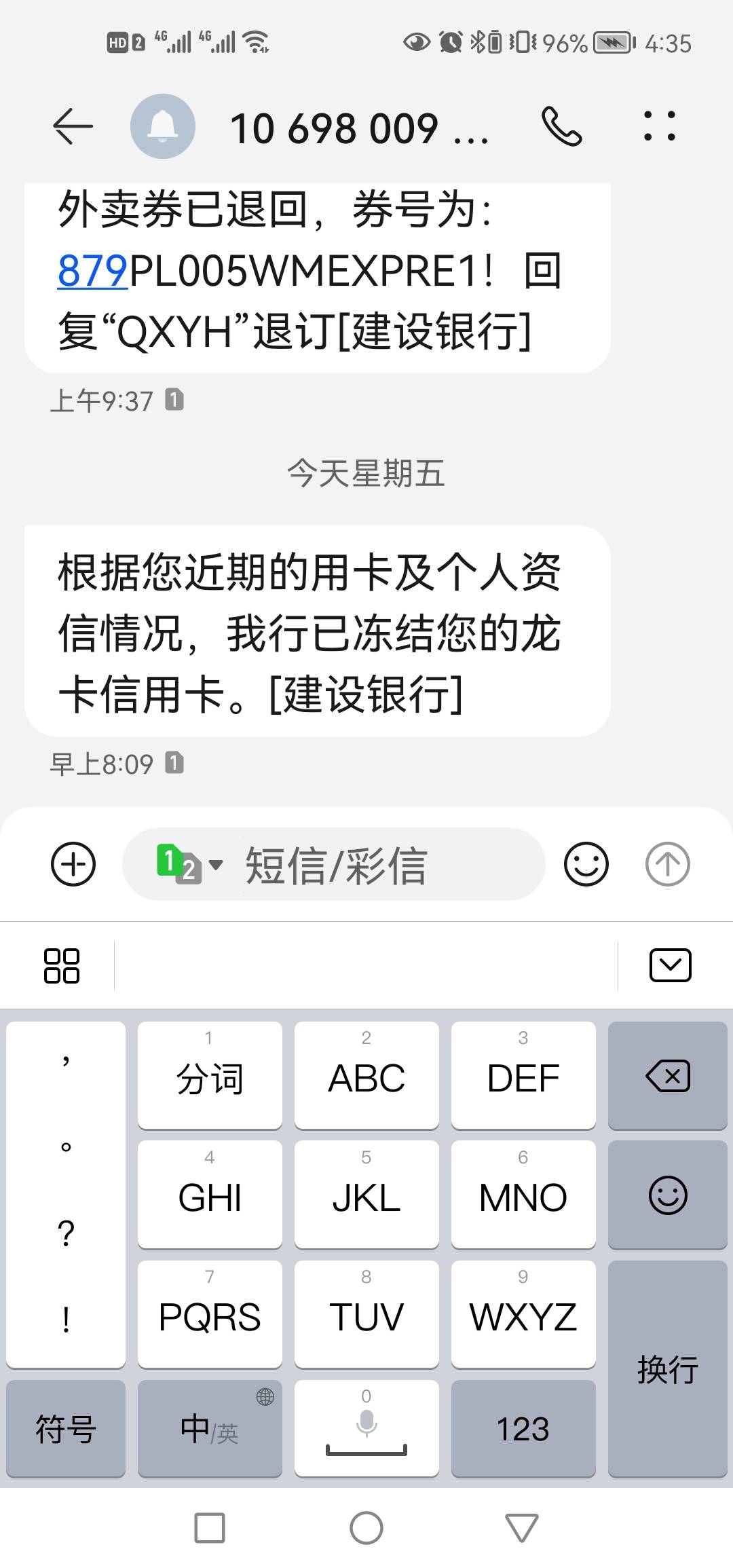 哭.，最后一张信用卡gg，就为了五毛，快贷申请了一次


82 / 作者:千年以后832 / 