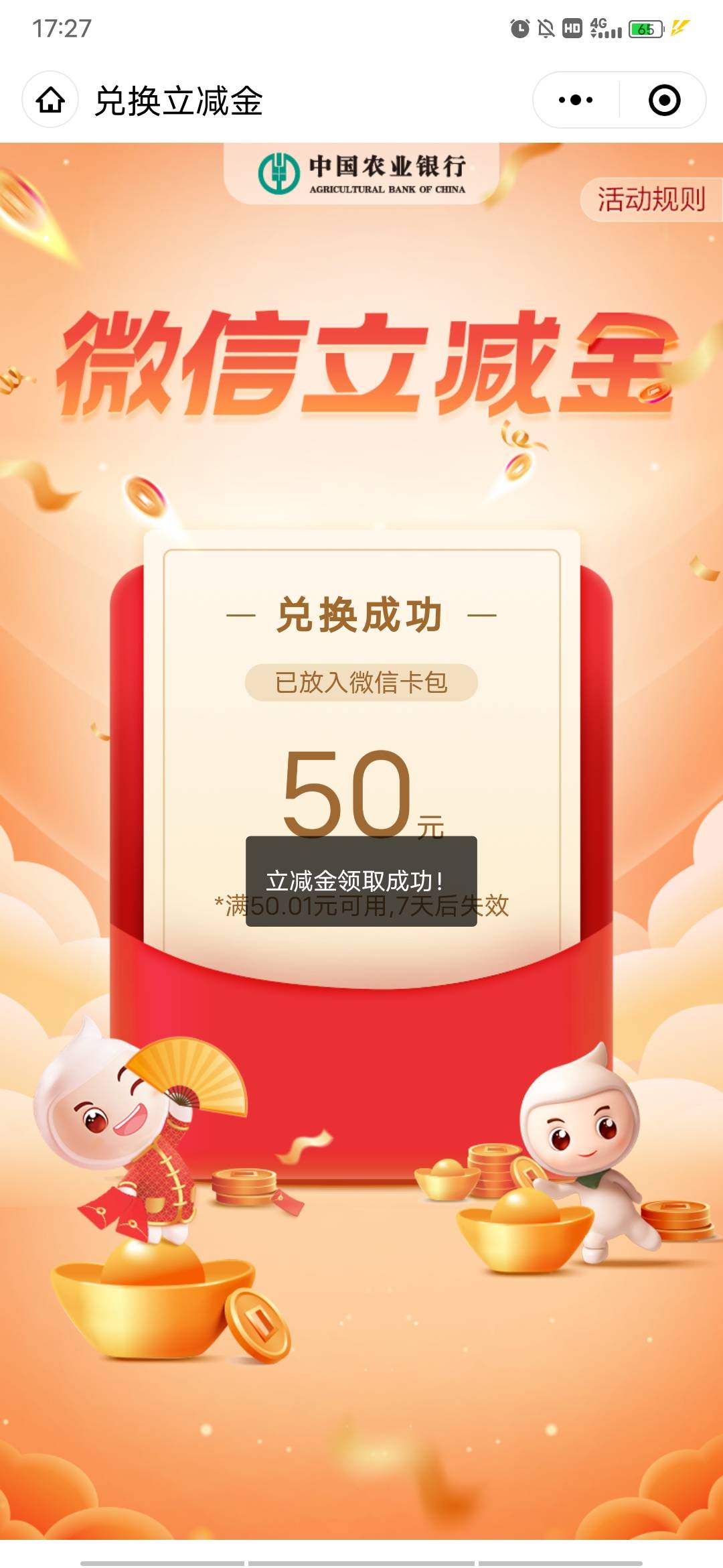 湖北工资单真刷新了

92 / 作者:叶草坪 / 
