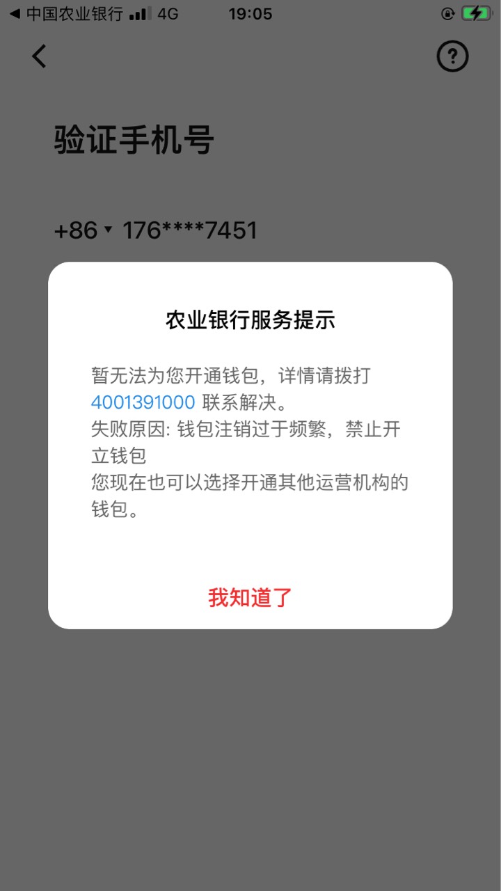 别注销开了

6 / 作者:神秘人卡卷 / 