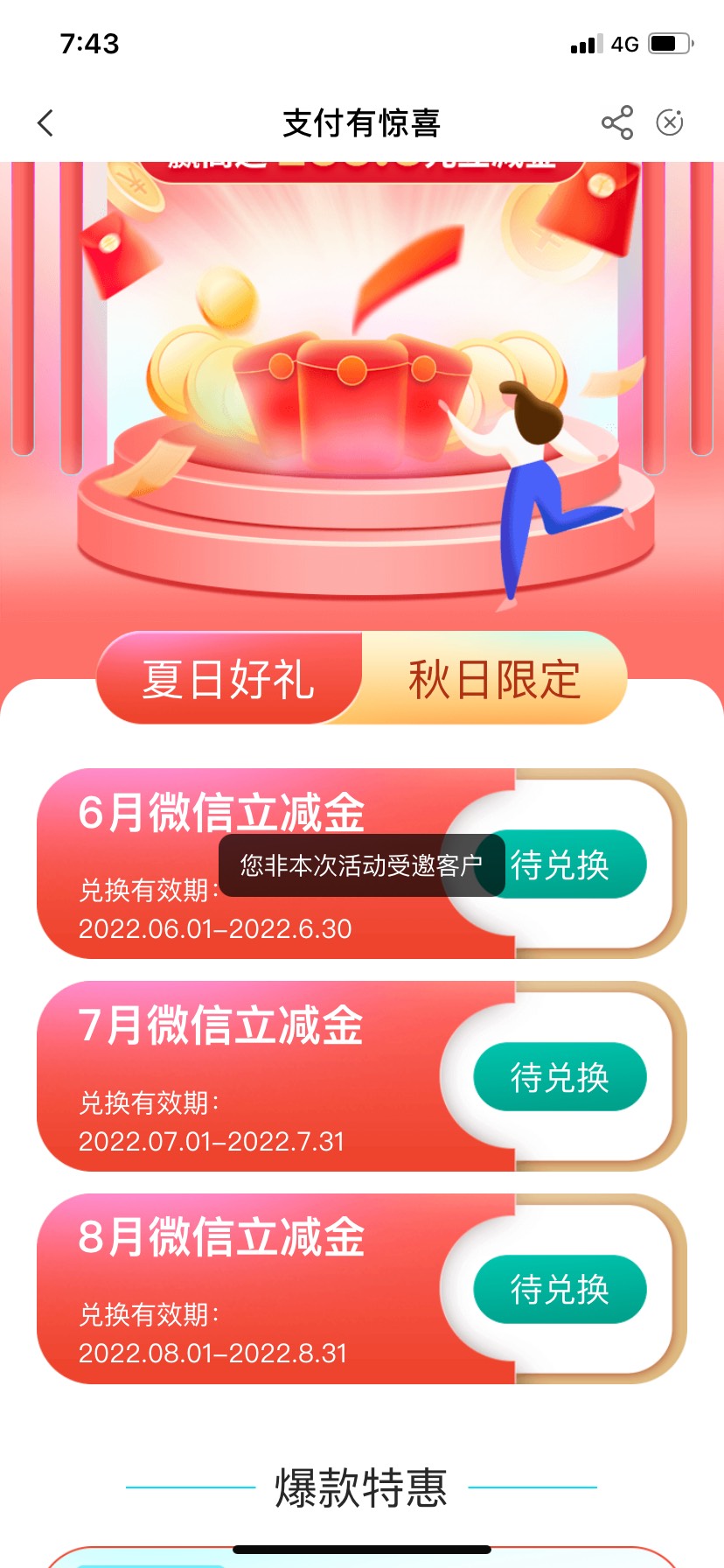 湖南长沙这个要代码吗

2 / 作者:毕竟你才3岁 / 