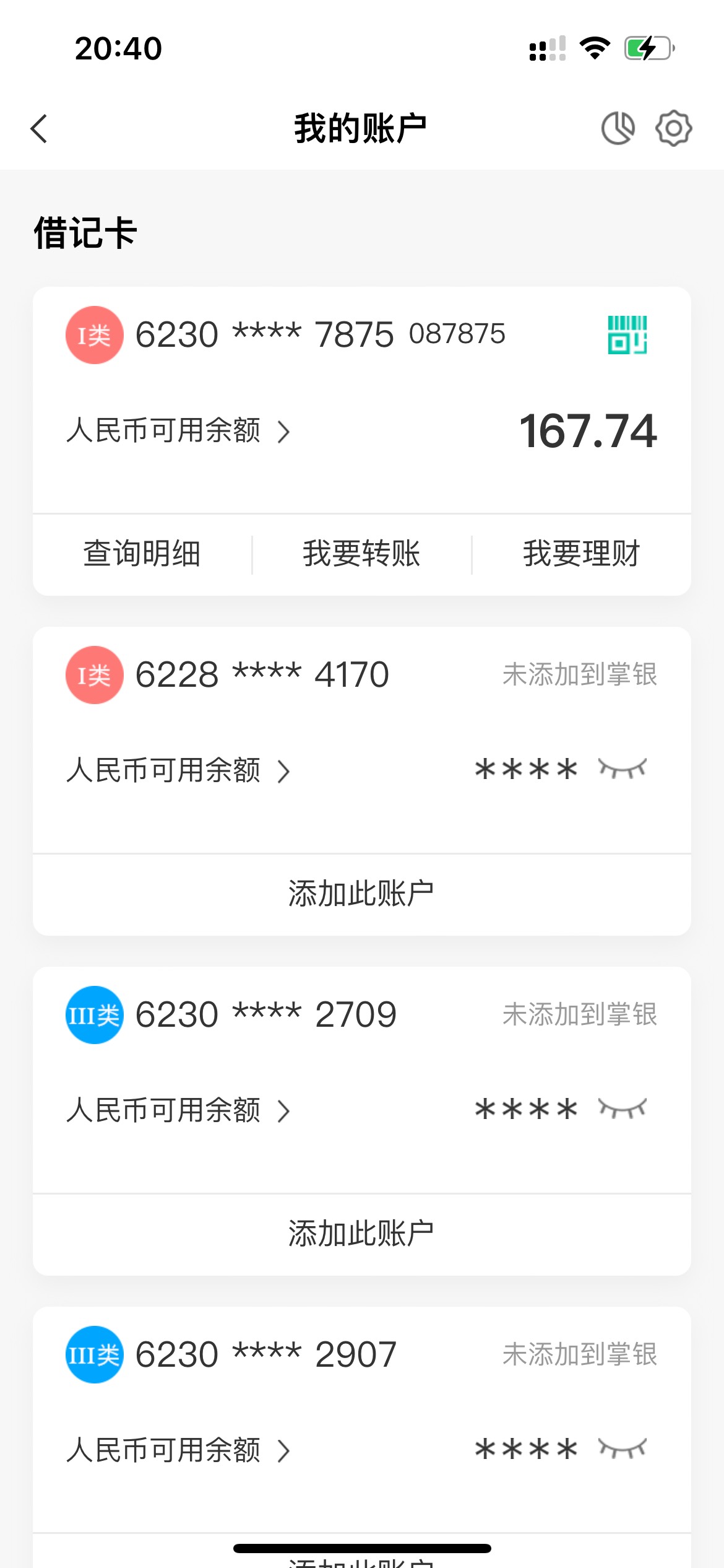 网捷贷一类也不行，你们怎么撸的


18 / 作者:晗晗ddc / 