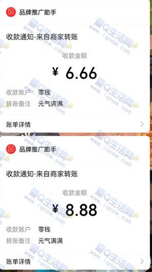 别的羊毛网看到的  不知道你们撸过没有  5次机会  我只中6.6   邀请自己微信小号就可90 / 作者:卡农老哥么么哒 / 