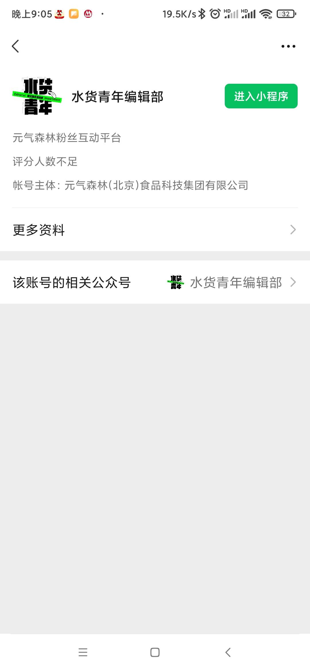别的羊毛网看到的  不知道你们撸过没有  5次机会  我只中6.6   邀请自己微信小号就可77 / 作者:卡农老哥么么哒 / 