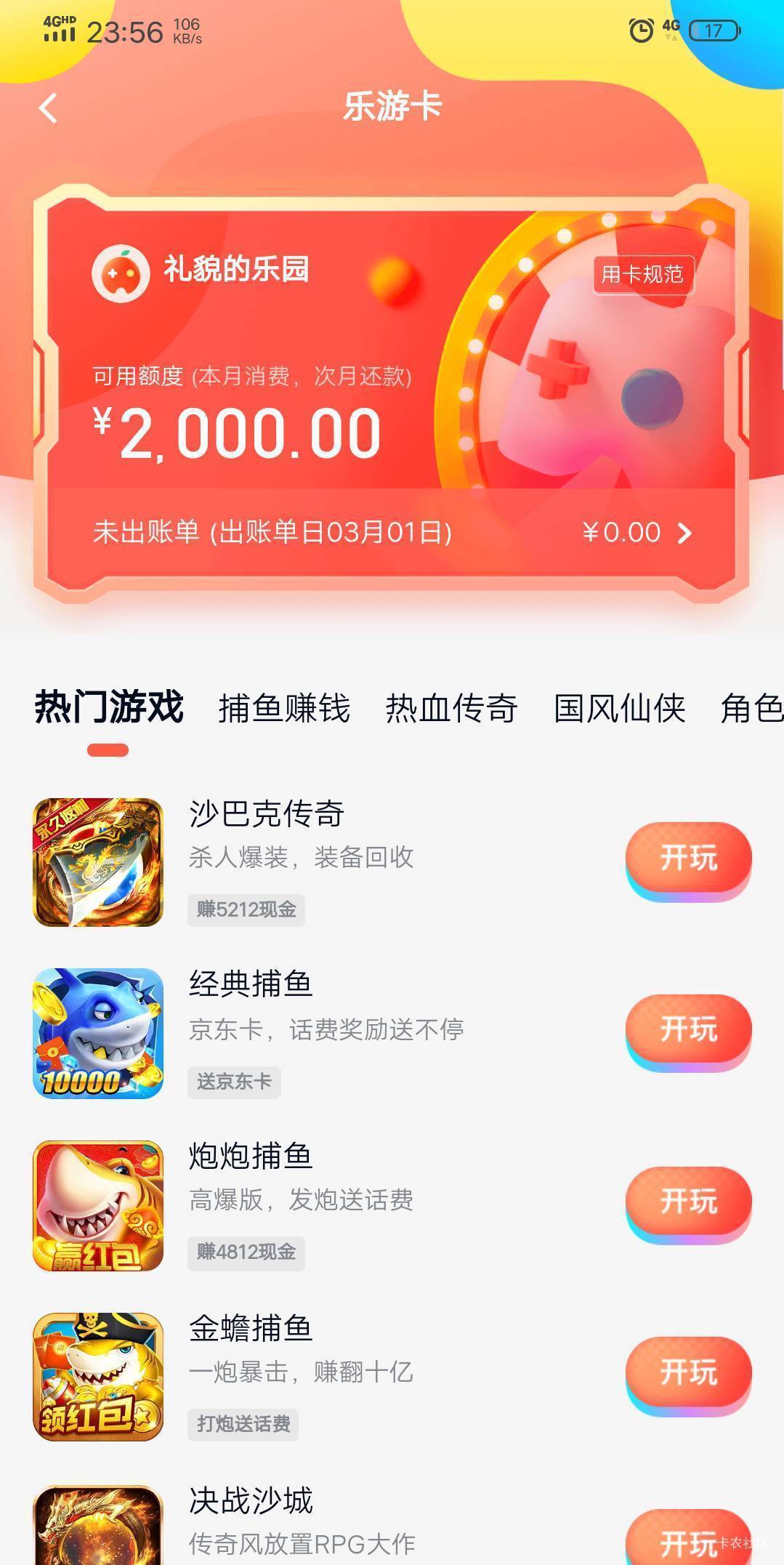 嘿嘿，下午趁姥姥不注意，又让她眨眨眼摇摇头，2000大毛又到手了，美滋滋，这个月每天22 / 作者:收手吧赖达豪 / 