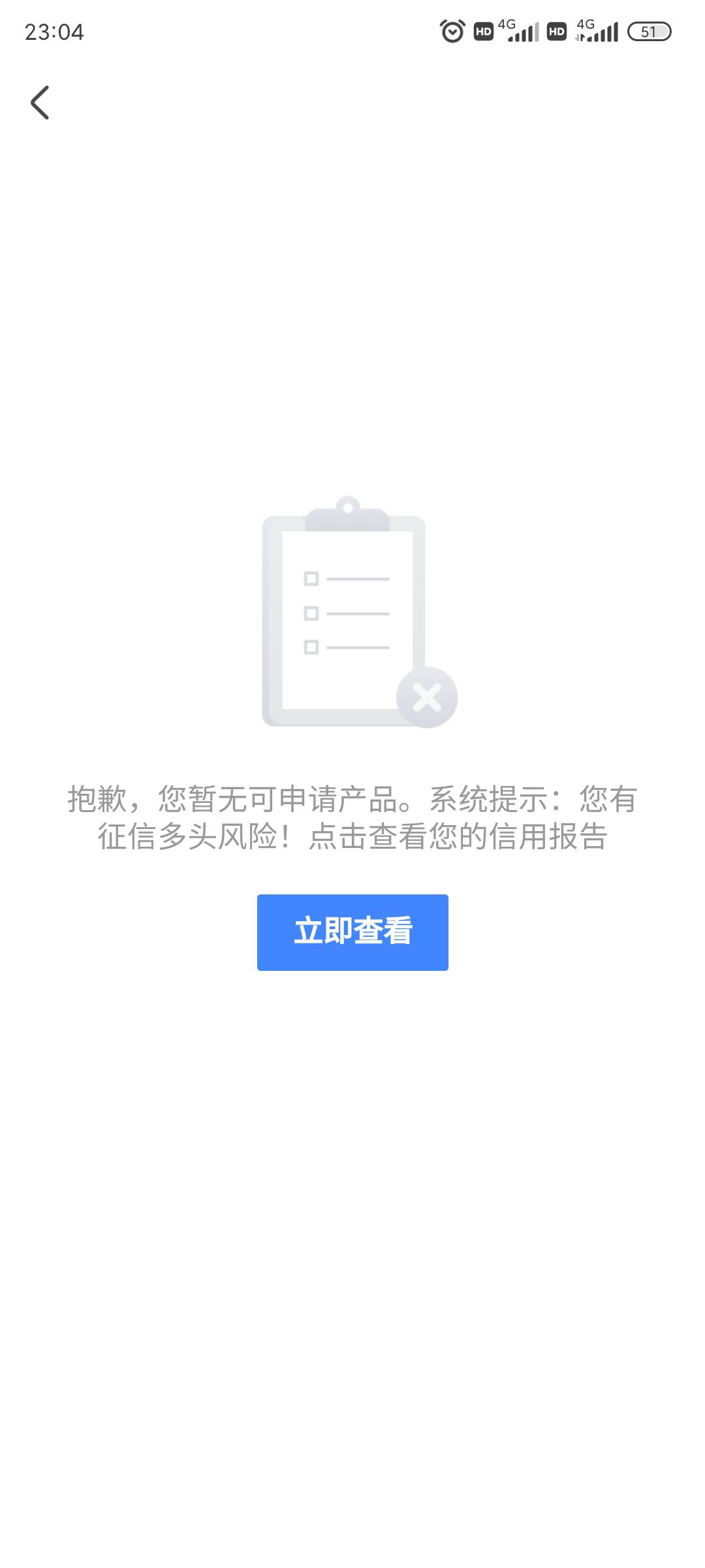 哪位老哥知道召集令这样是不是废了，之前无限三天小黑屋，修改了手机号就这样了，，，85 / 作者:Aprill / 