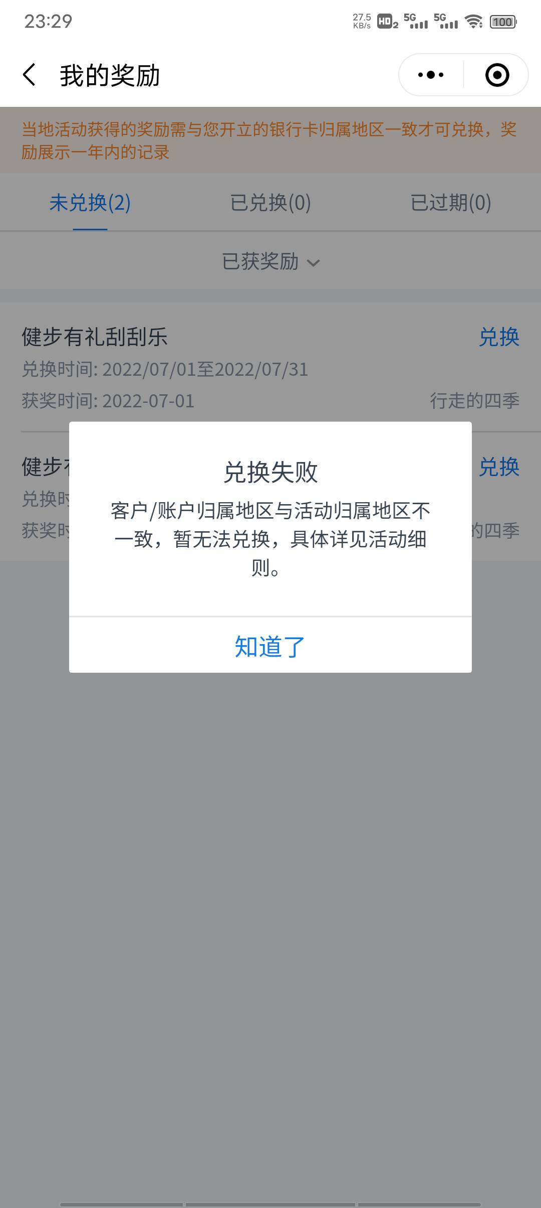 交通厦门健步

74 / 作者:山东彭于晏 / 