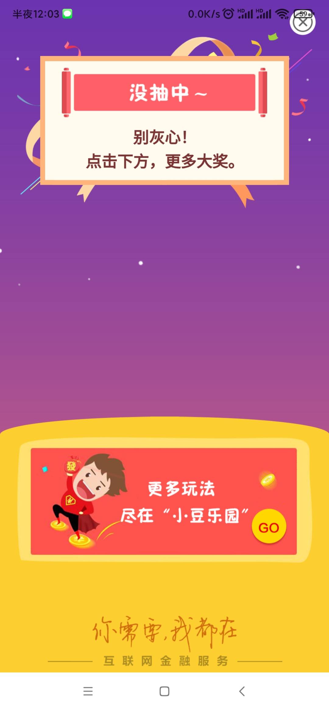 打卡

99 / 作者:懒癌晚期ii / 